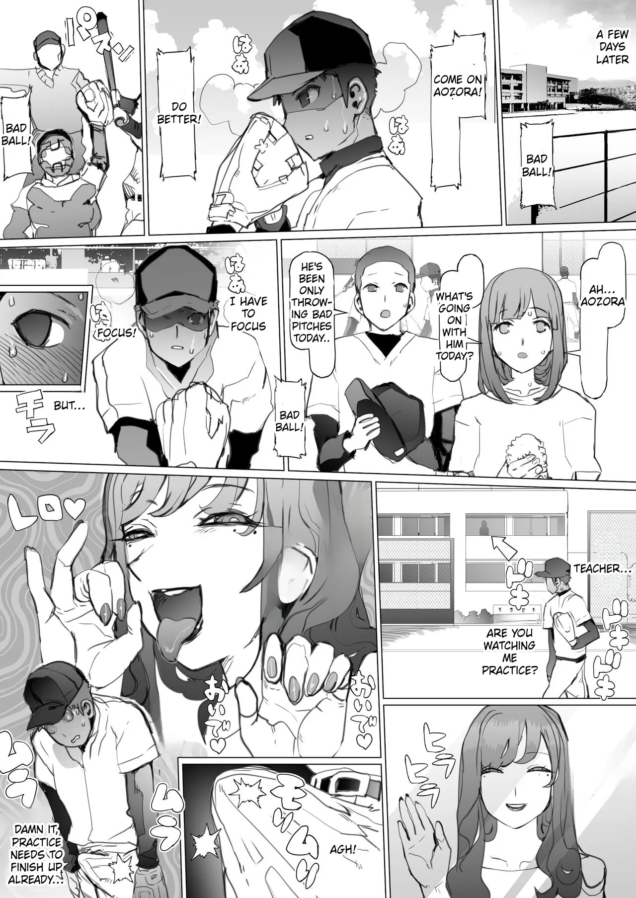 Seishun Soushitsu 17