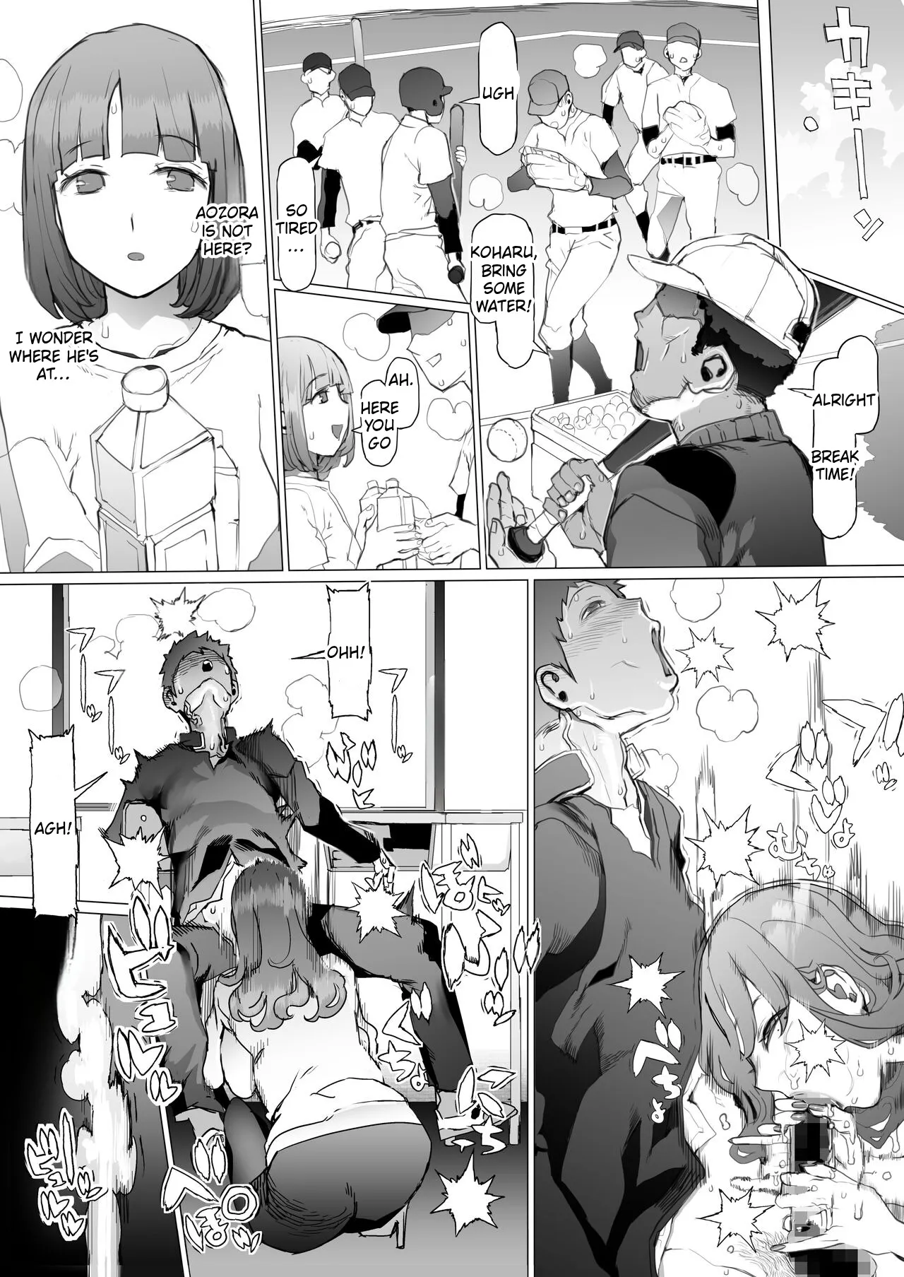 Seishun Soushitsu 19