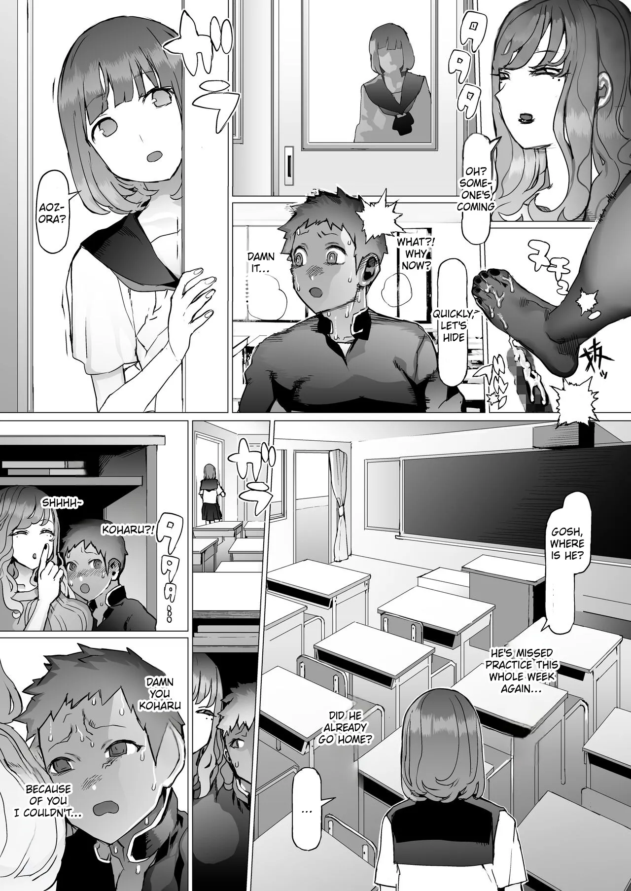 Seishun Soushitsu 28