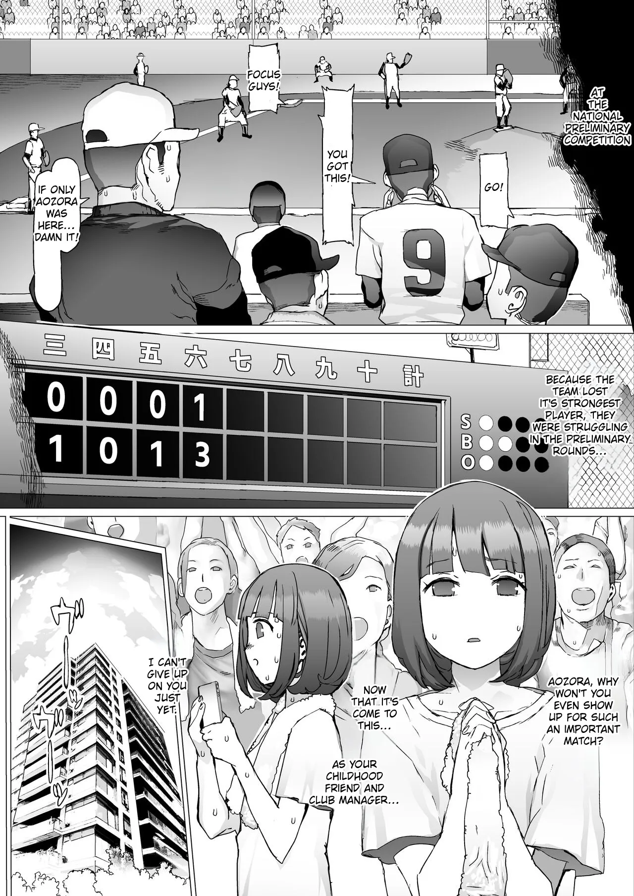 Seishun Soushitsu 49