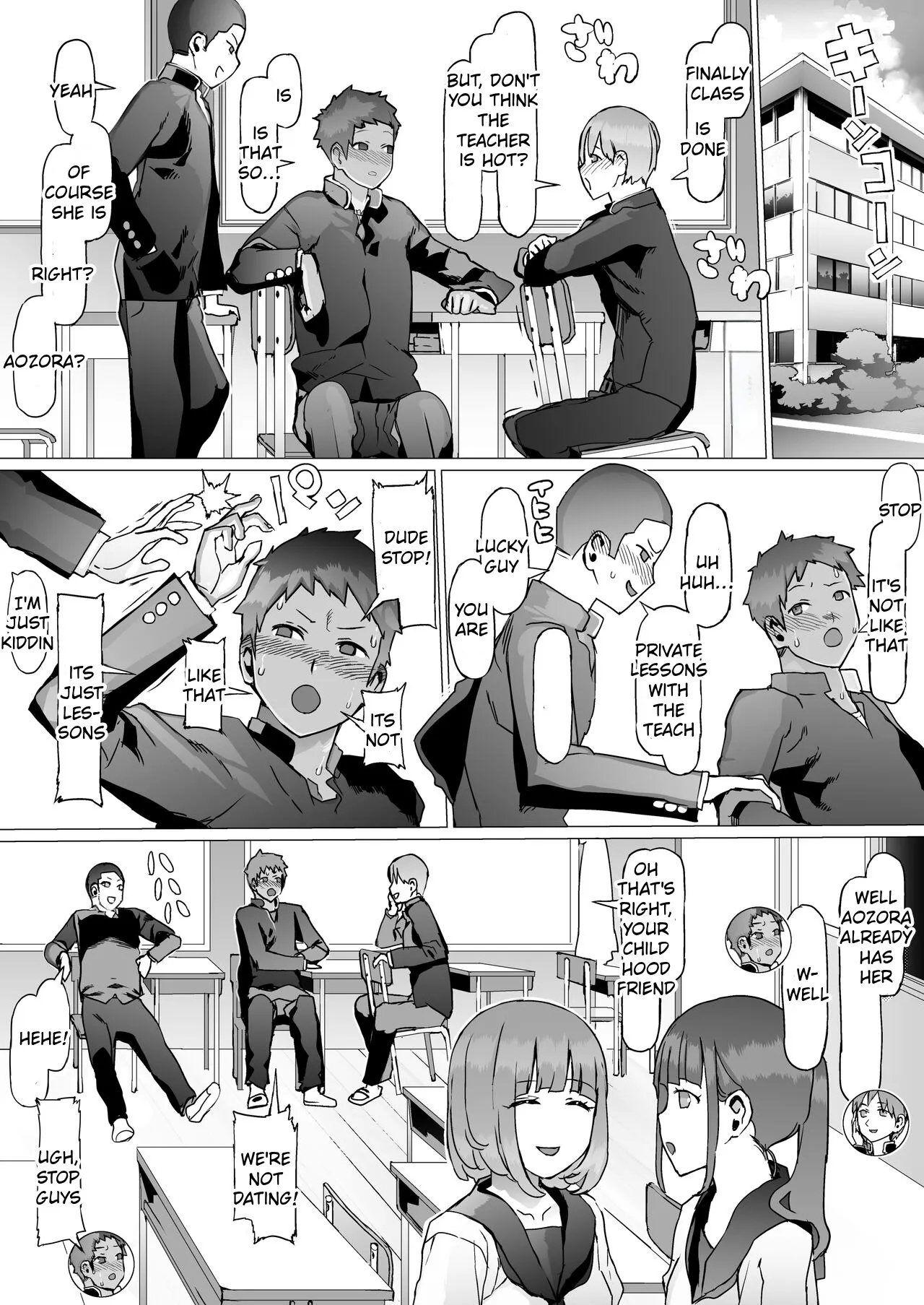 Seishun Soushitsu 7