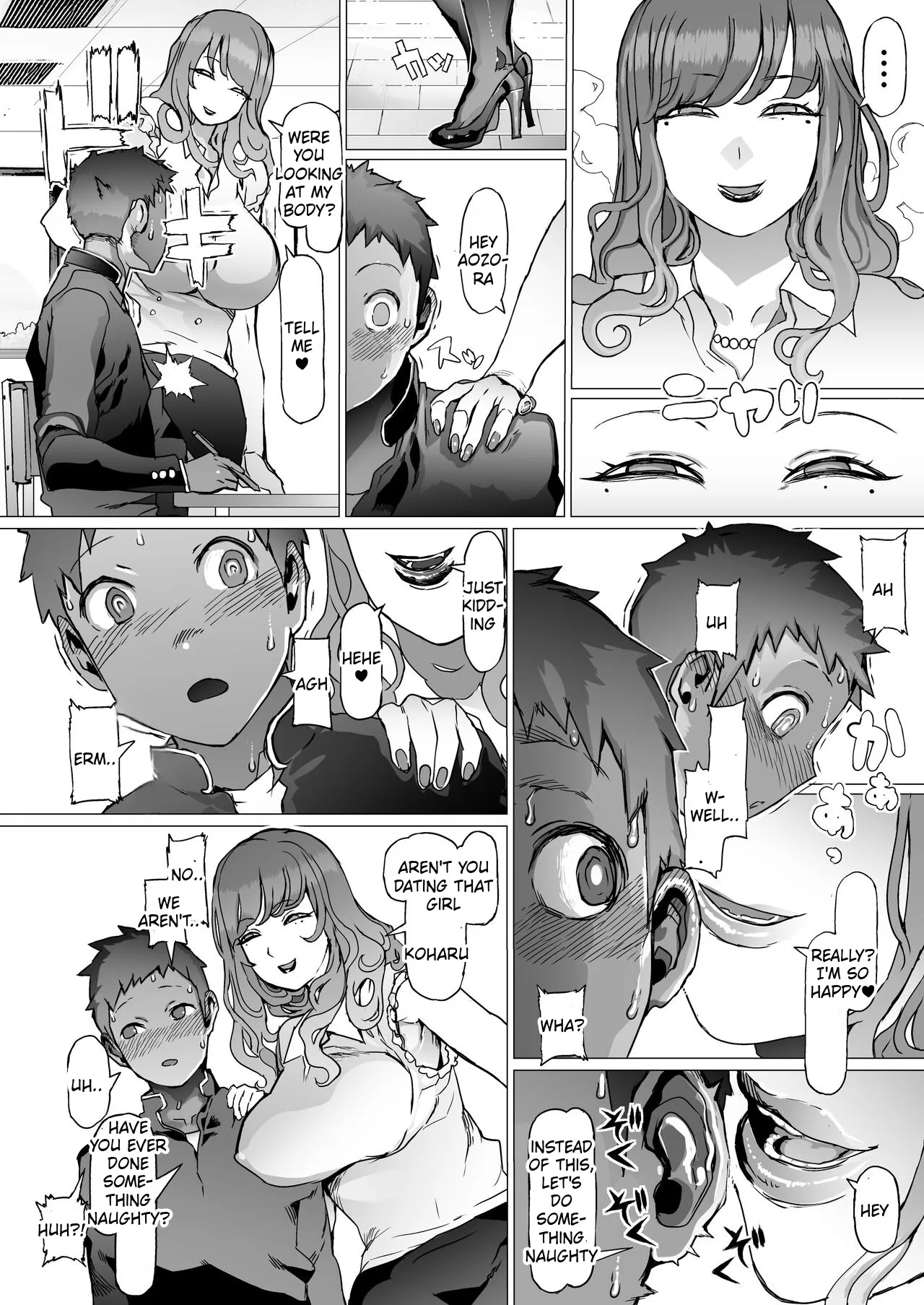 Seishun Soushitsu 9