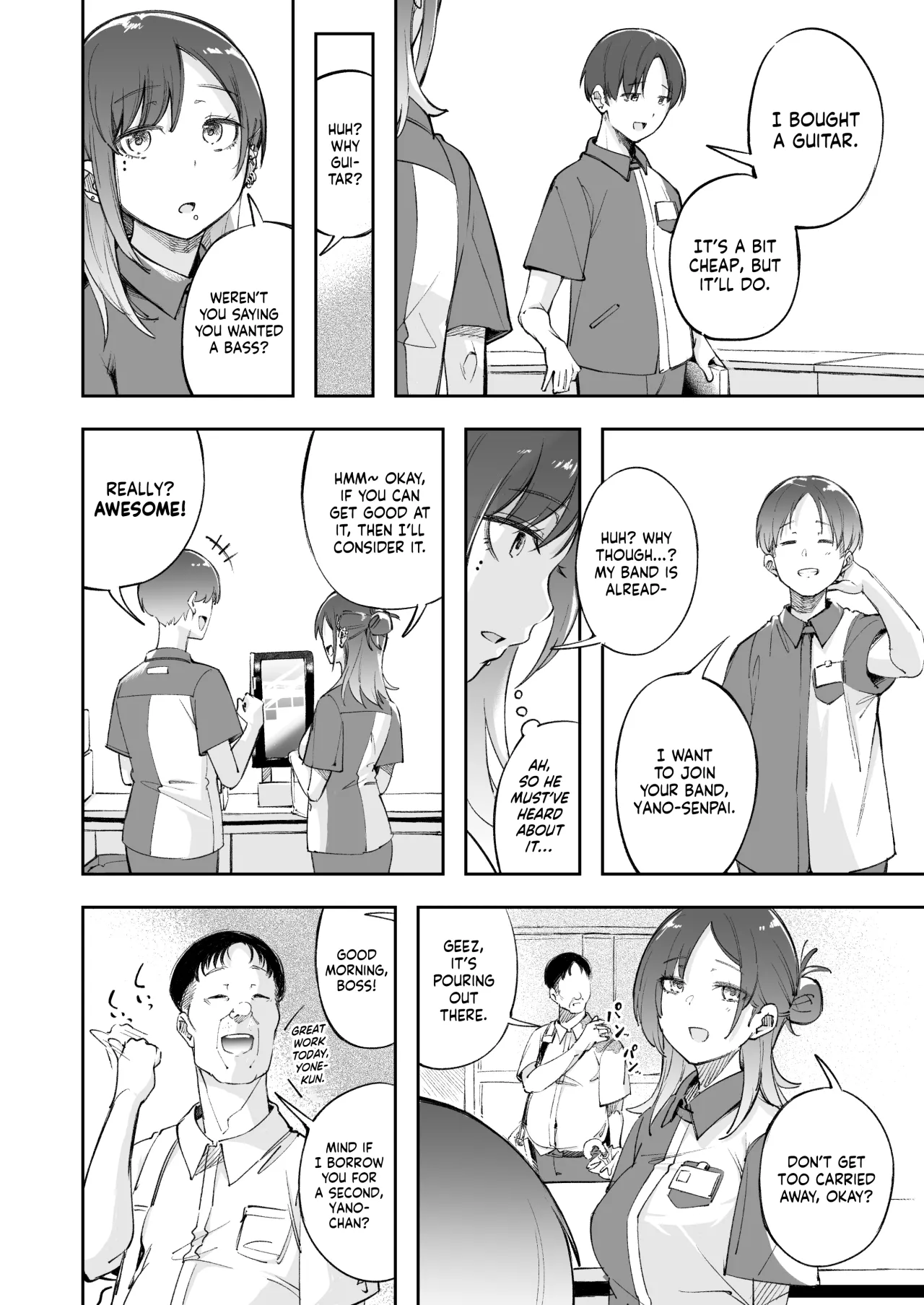 Seishun to Backyard 14