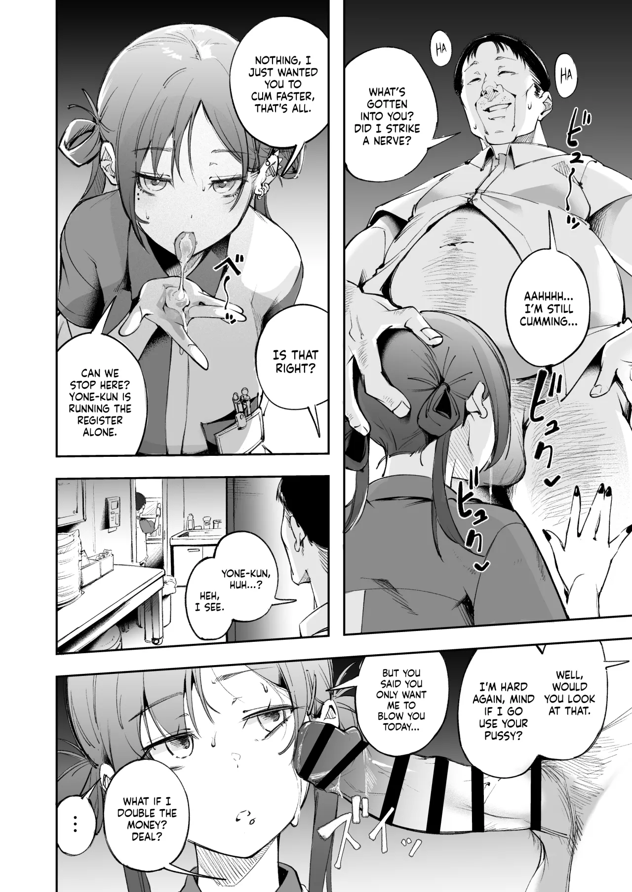 Seishun to Backyard 34