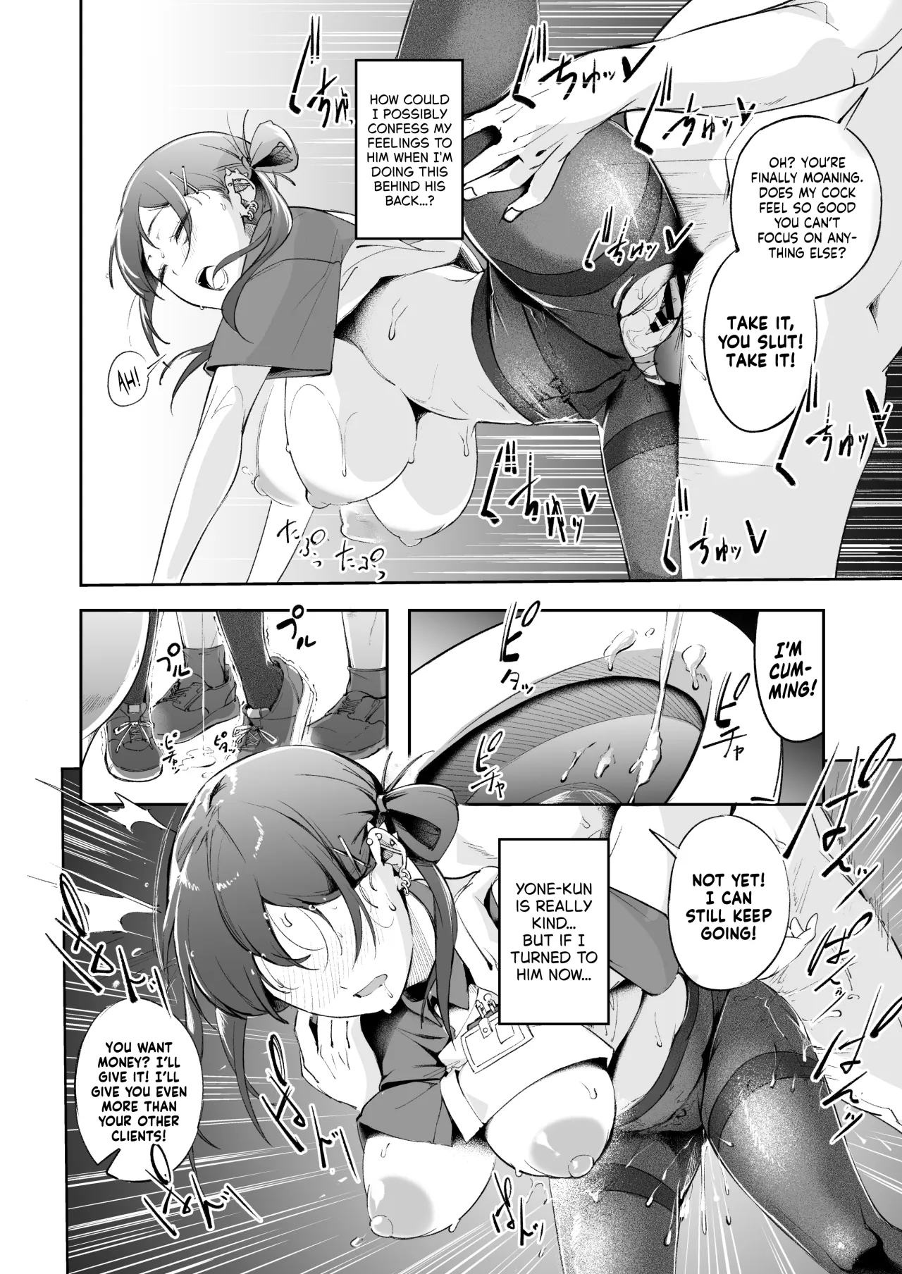Seishun to Backyard 40