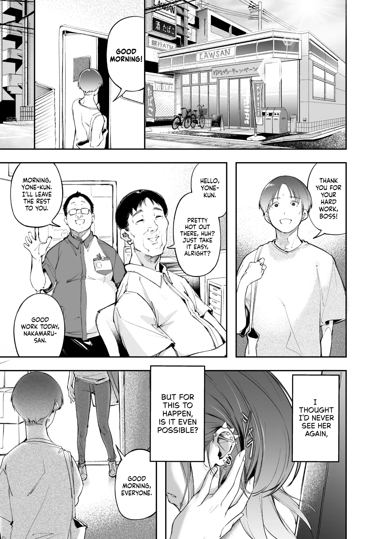 Seishun to Backyard 5