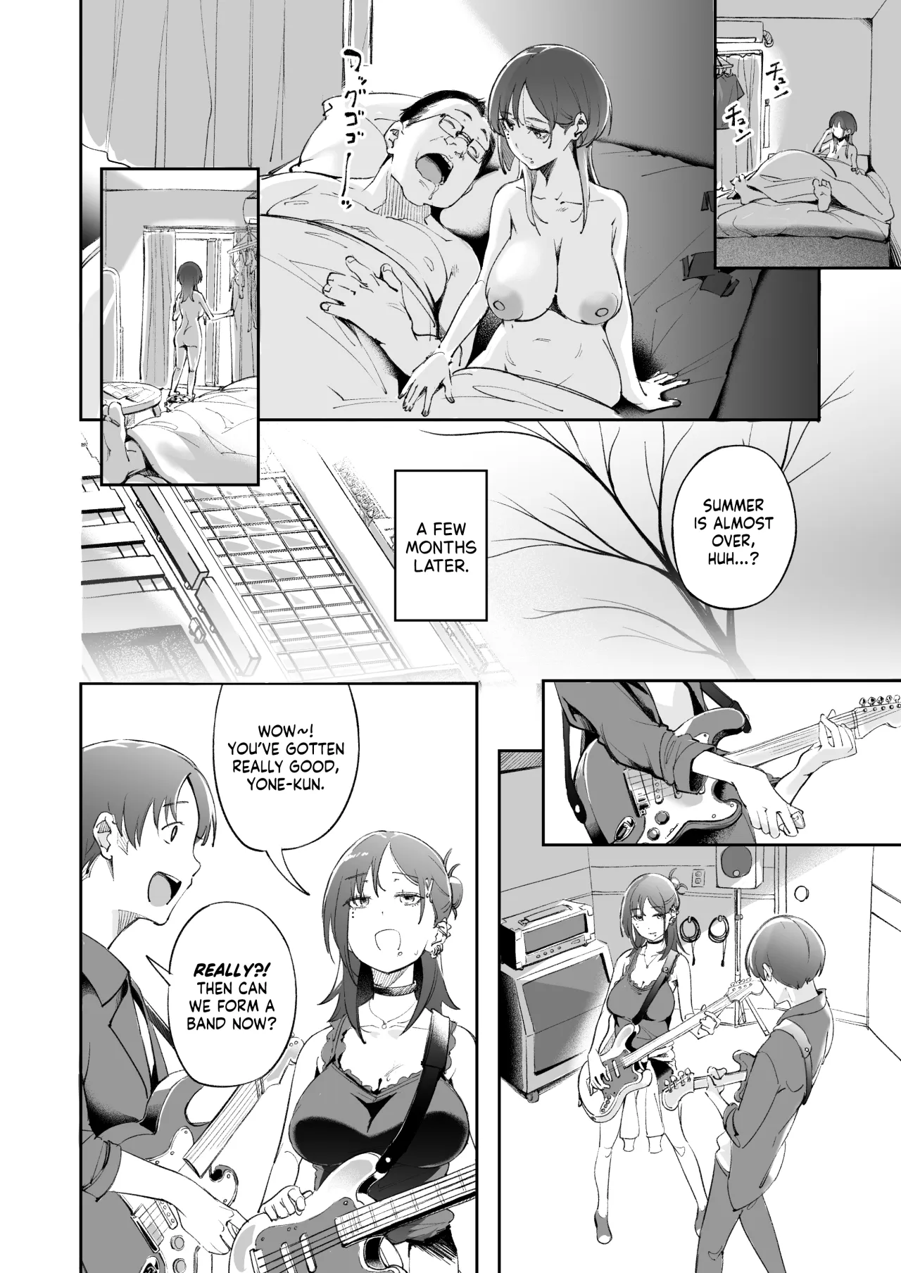Seishun to Backyard 48