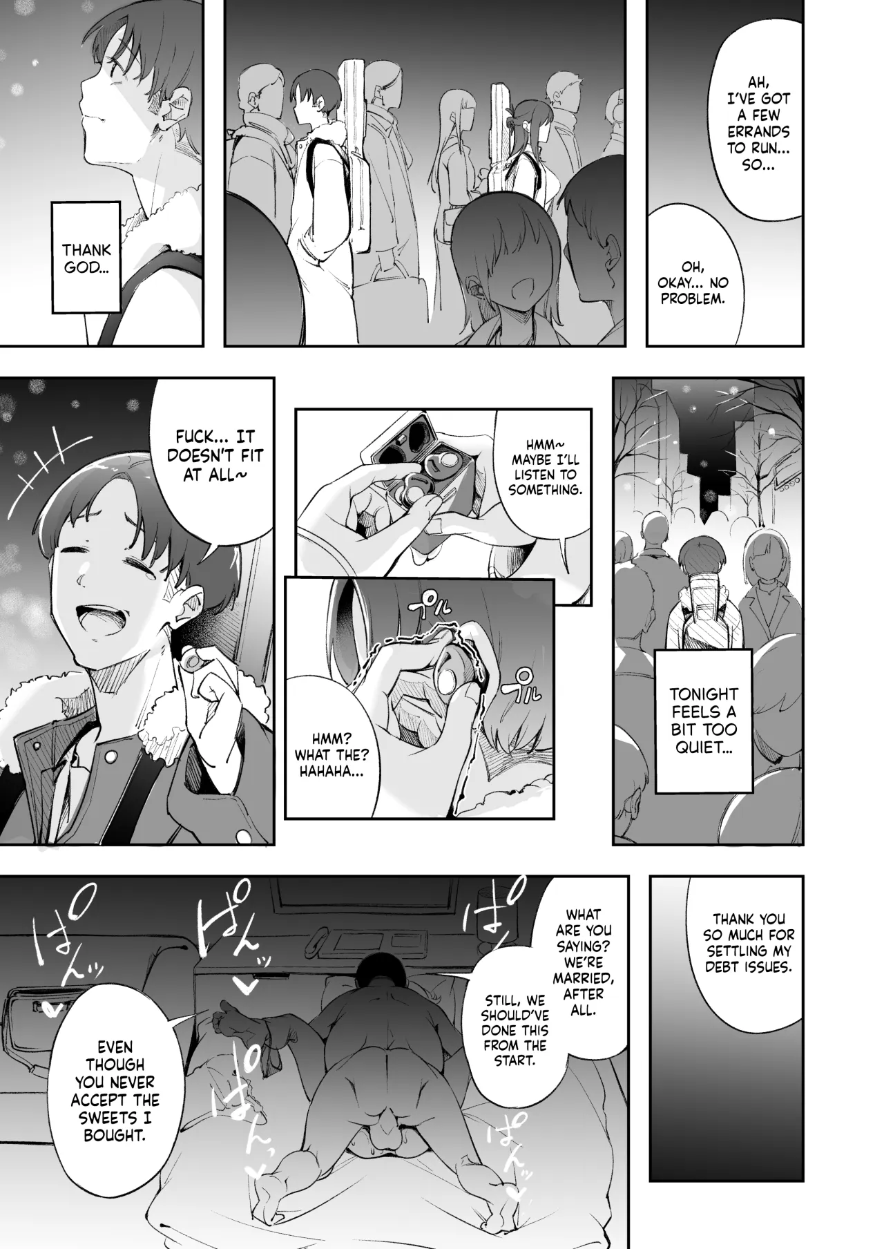 Seishun to Backyard 51