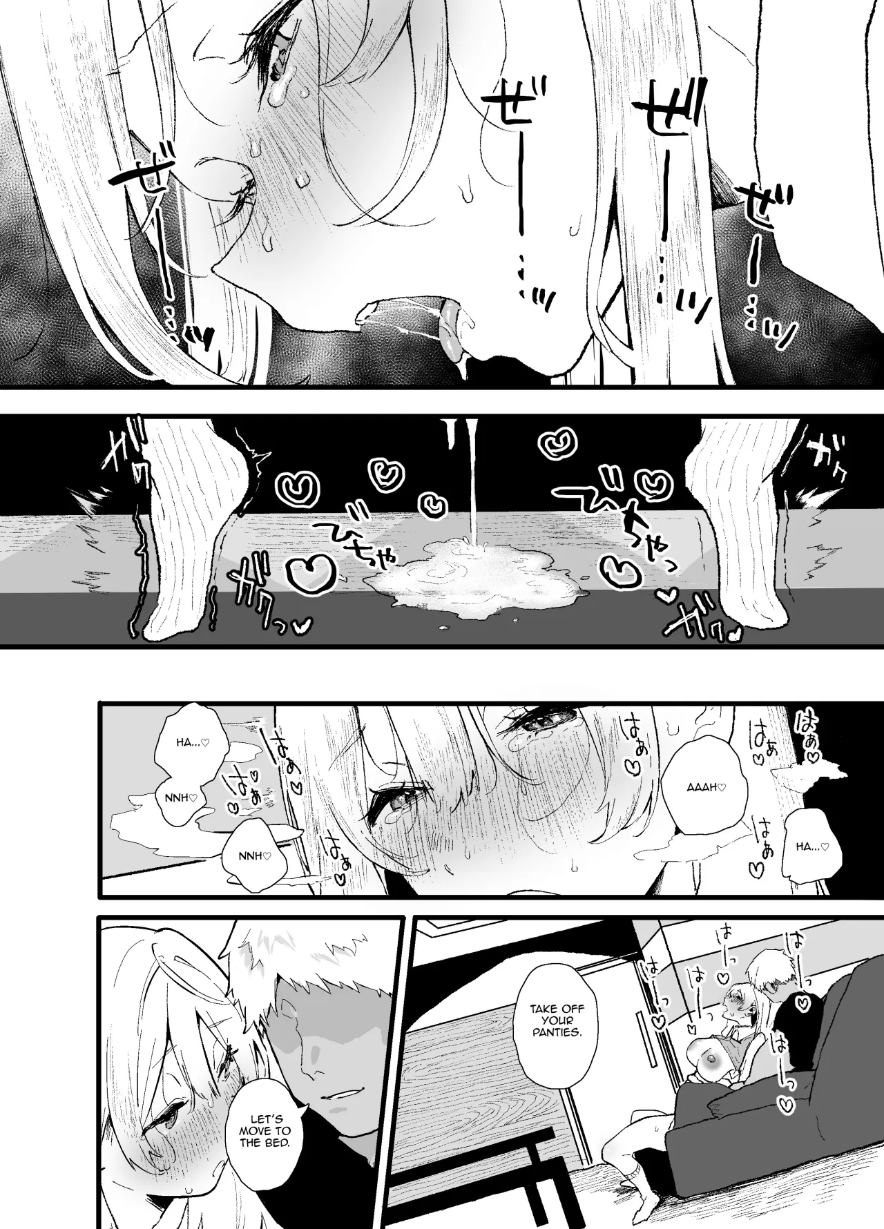 Seiso de Kawaii Anoko ga Sex o Shitta Hi no Hanashi. 26