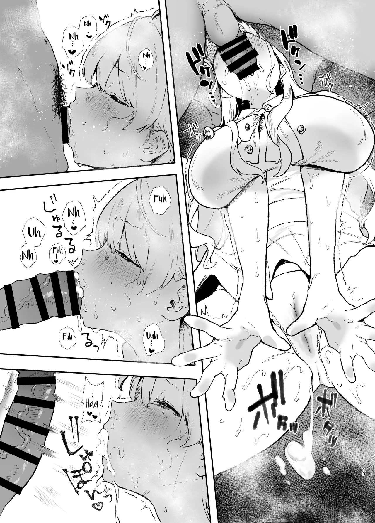 Seiso de Kawaii Anoko no Kyuujitsu Koubi 19