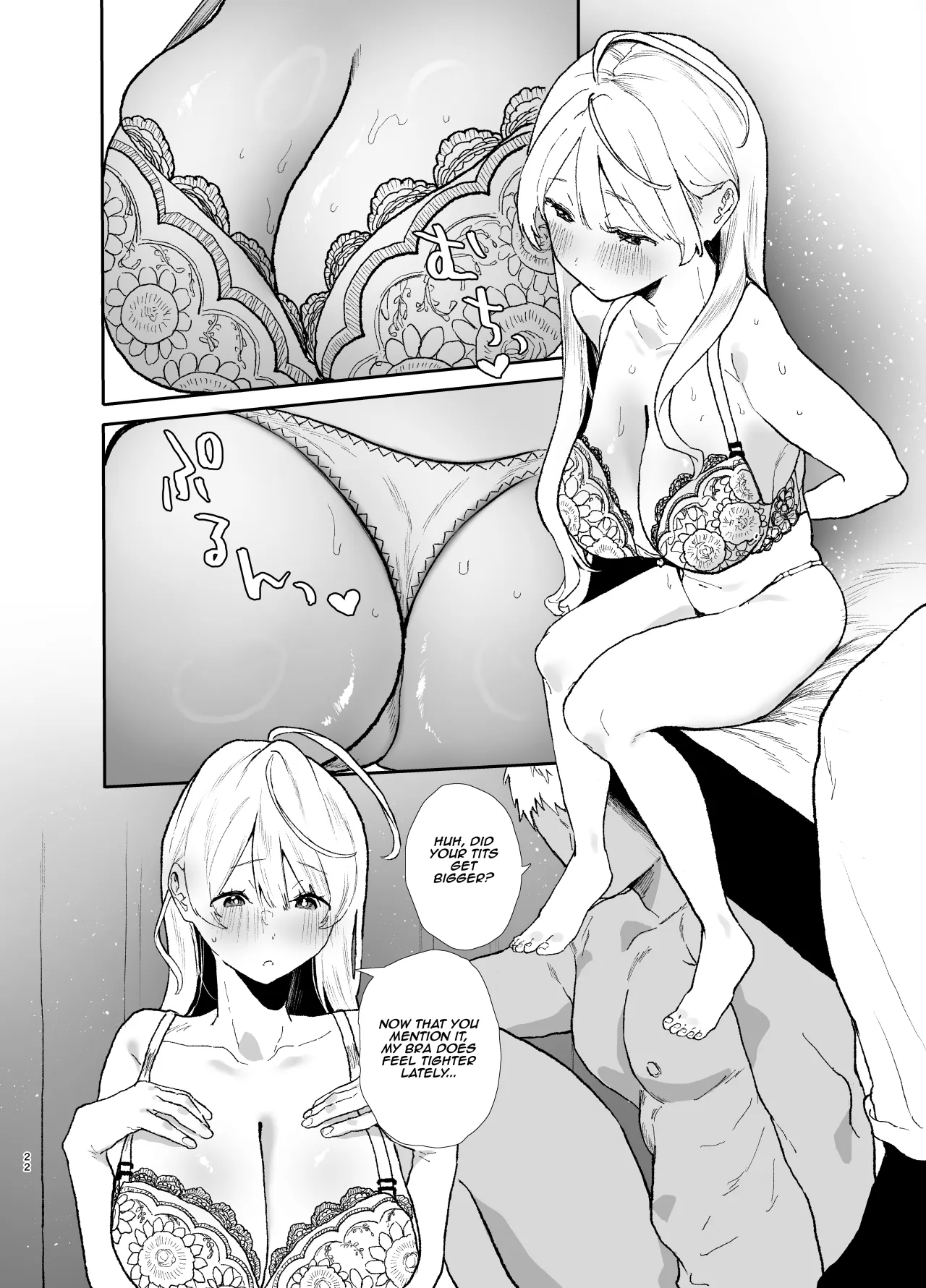 Seiso de Kawaii Anoko no Kyuujitsu Koubi 22