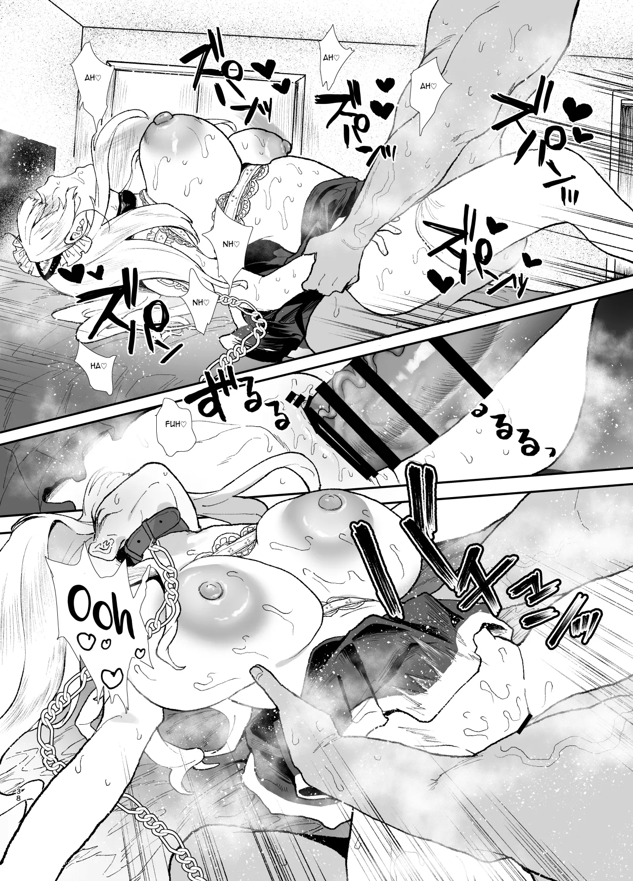 Seiso de Kawaii Anoko no Kyuujitsu Koubi 38