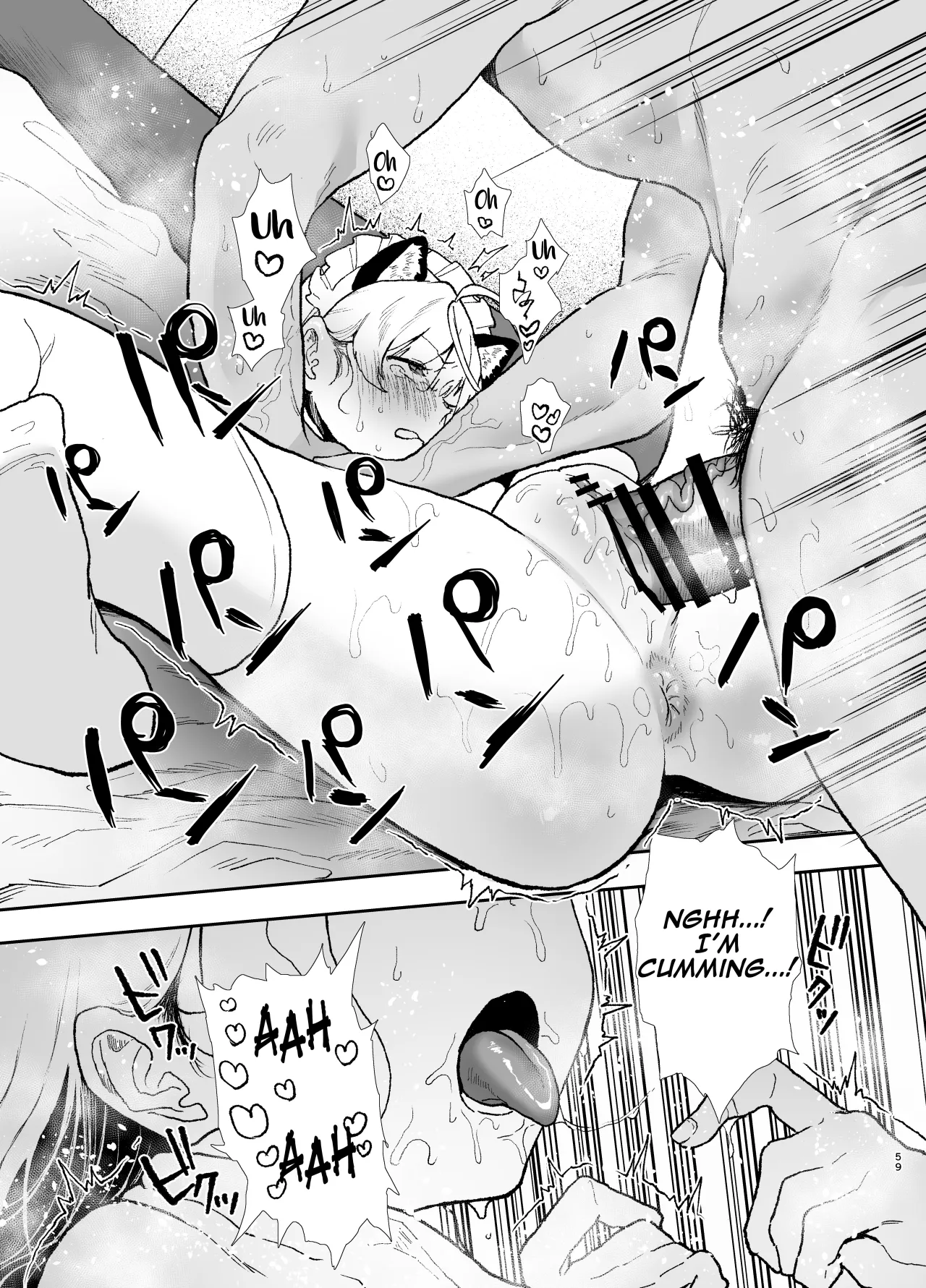 Seiso de Kawaii Anoko no Kyuujitsu Koubi 59