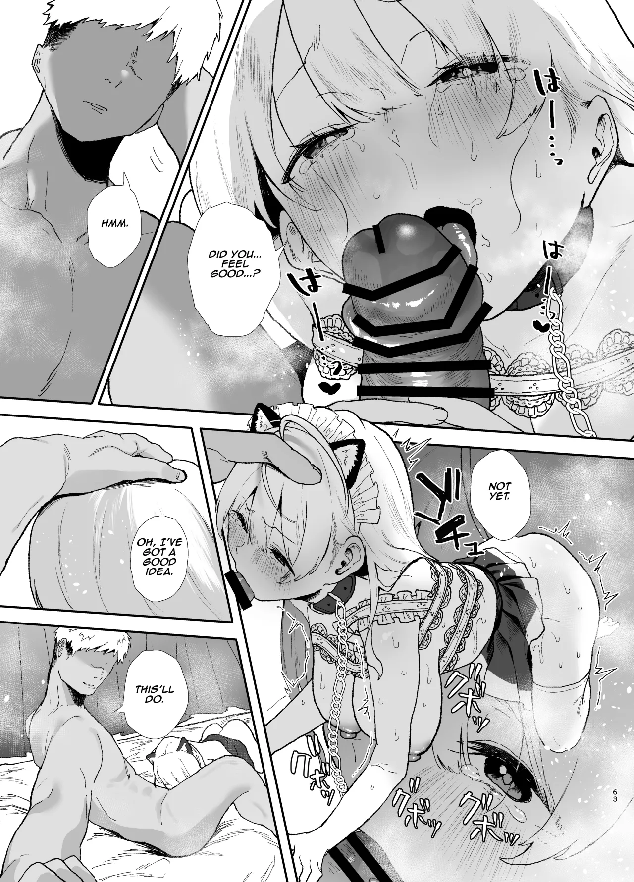 Seiso de Kawaii Anoko no Kyuujitsu Koubi 63