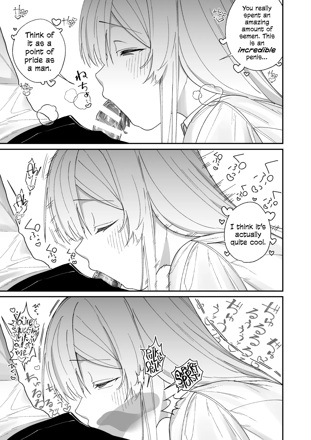 Seiso-kei Hoken Iin wa Ijou ni Yasashii 14