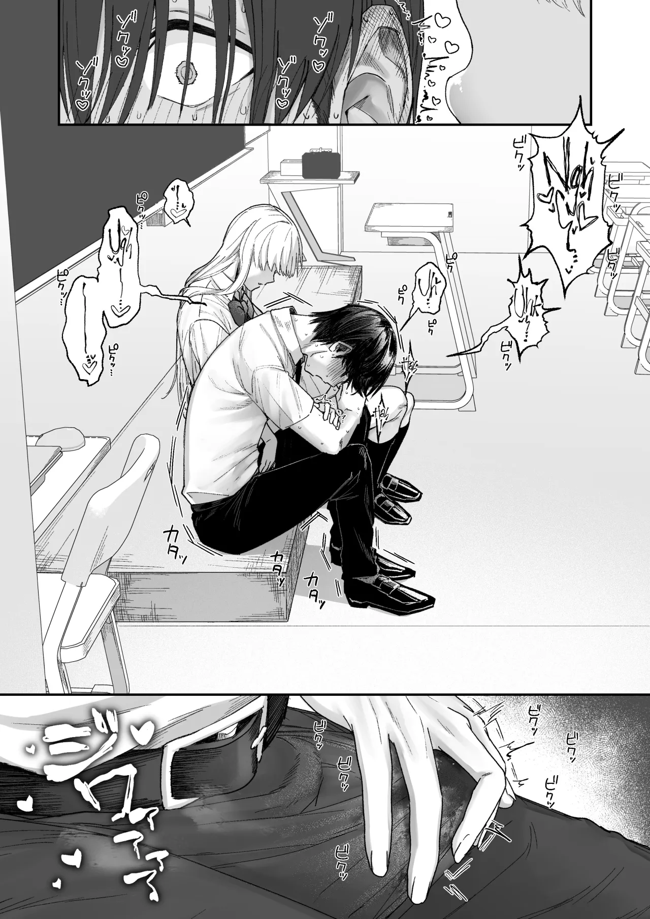 Seiso-kei Hoken Iin wa Ijou ni Yasashii 10