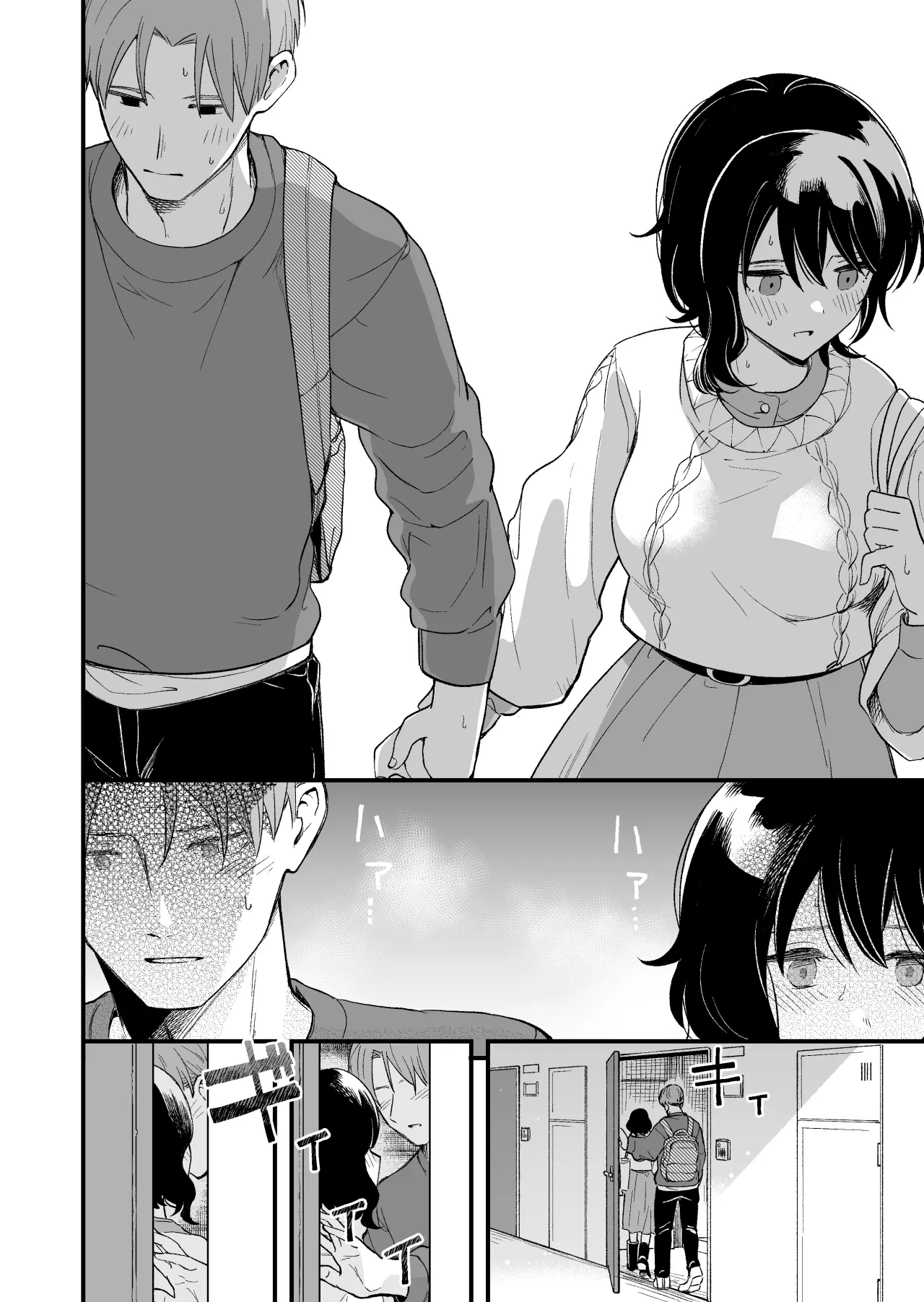 Seiso na Kanojo no Midareta Sugata ga Mite Mitai 35