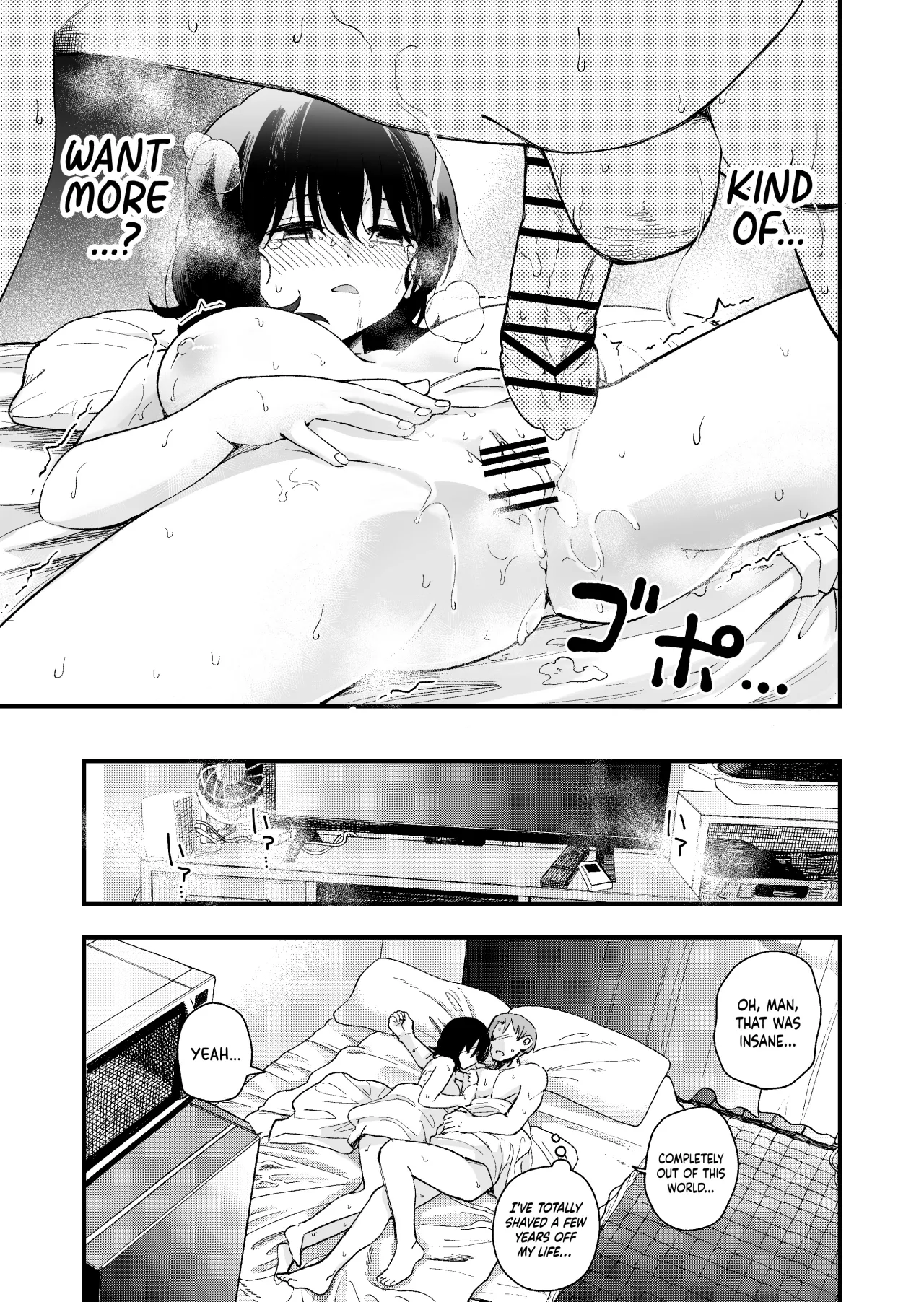 Seiso na Kanojo no Midareta Sugata ga Mite Mitai 52