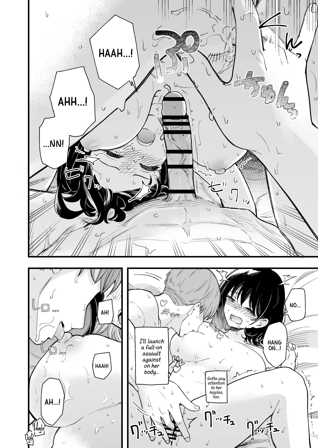 Seiso na Kanojo no Midareta Sugata ga Mite Mitai 55