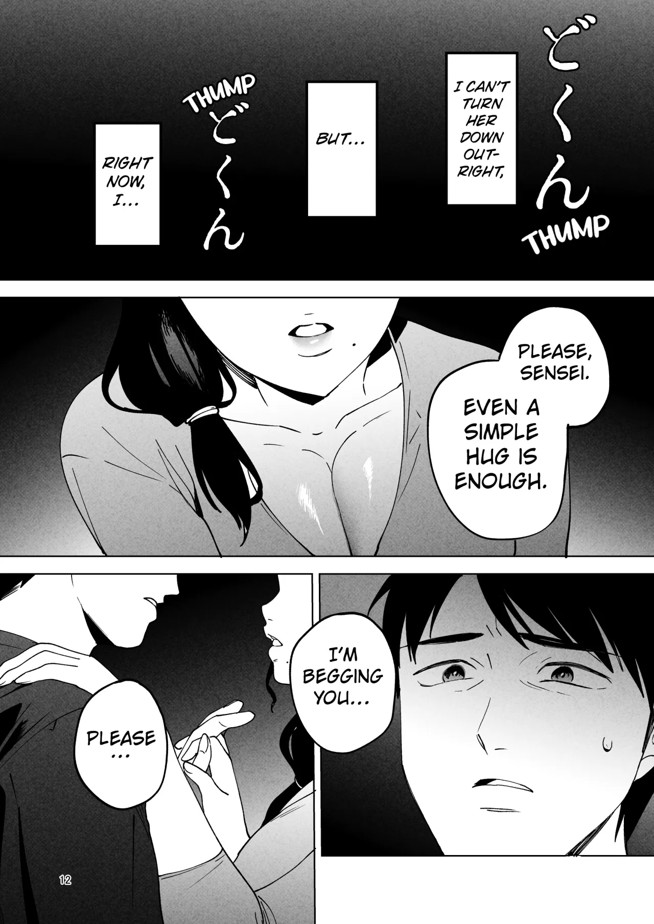 Seitaishi 2 ~Watashi no Tsuma o Daitekure~ 11