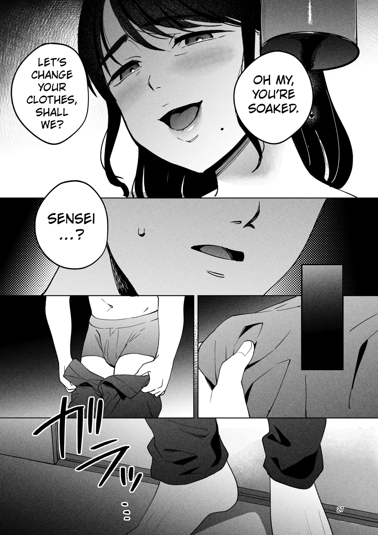 Seitaishi 2 ~Watashi no Tsuma o Daitekure~ 26