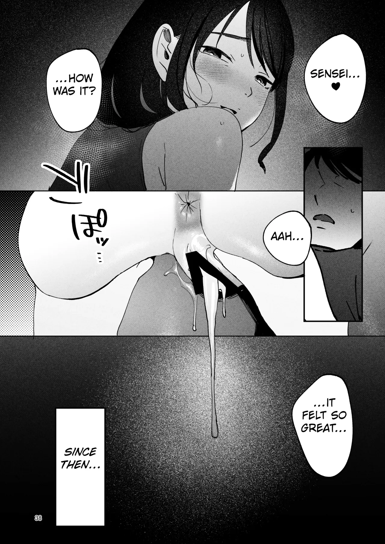 Seitaishi 2 ~Watashi no Tsuma o Daitekure~ 37