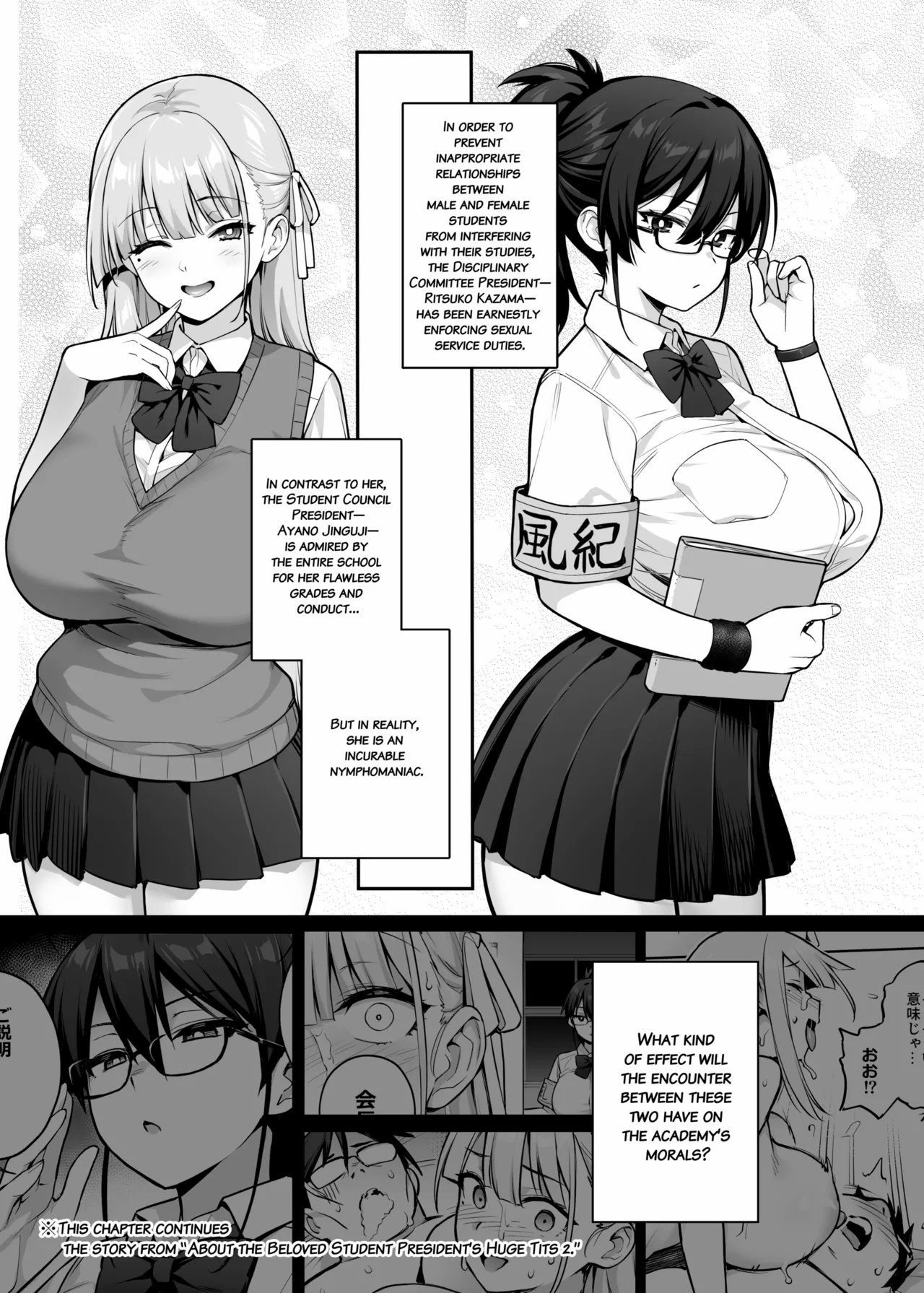 Seitokai no Joshi-tachi ga Kyonyuu Sugiru Ken | About the Student Council Members' Huge Tits! 6