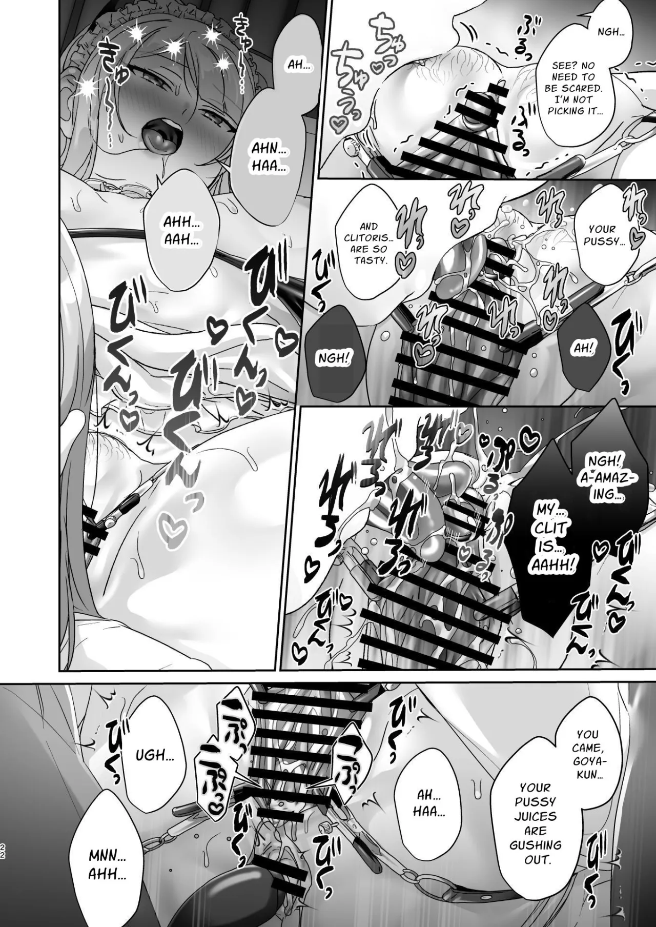 Seitokaichou wa Nyotaika kara Nigenai 21