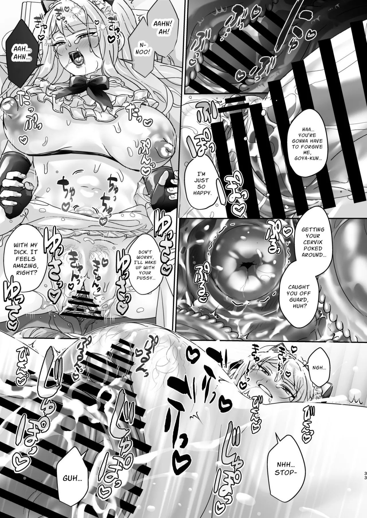 Seitokaichou wa Nyotaika kara Nigenai 32
