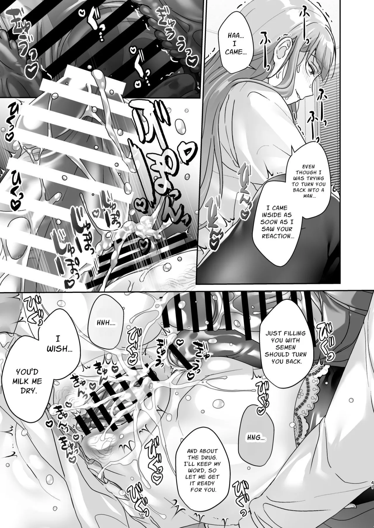 Seitokaichou wa Nyotaika kara Nigenai 40