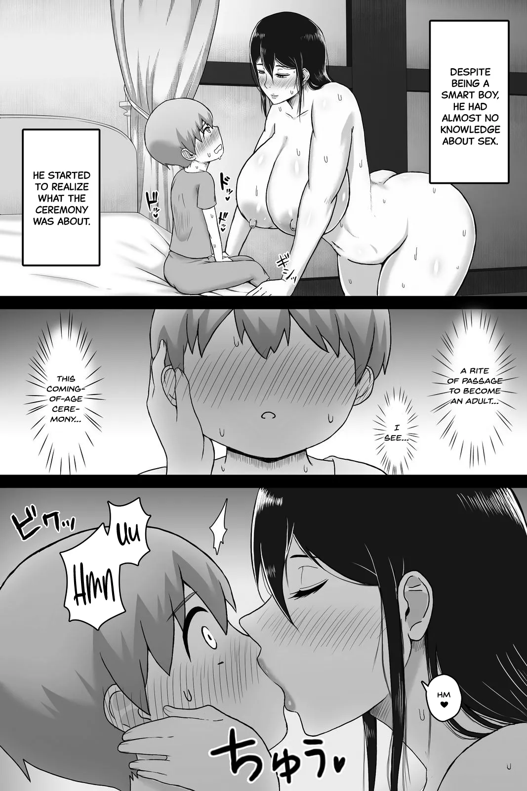 Seitsuu no Gi 12