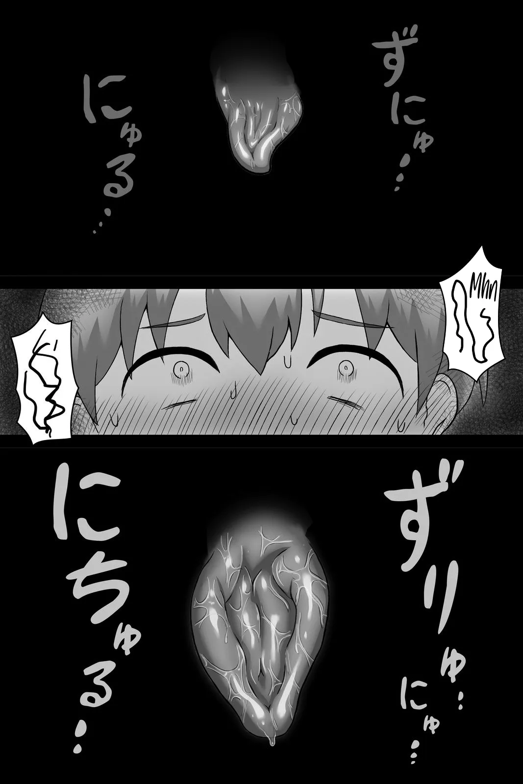 Seitsuu no Gi 13
