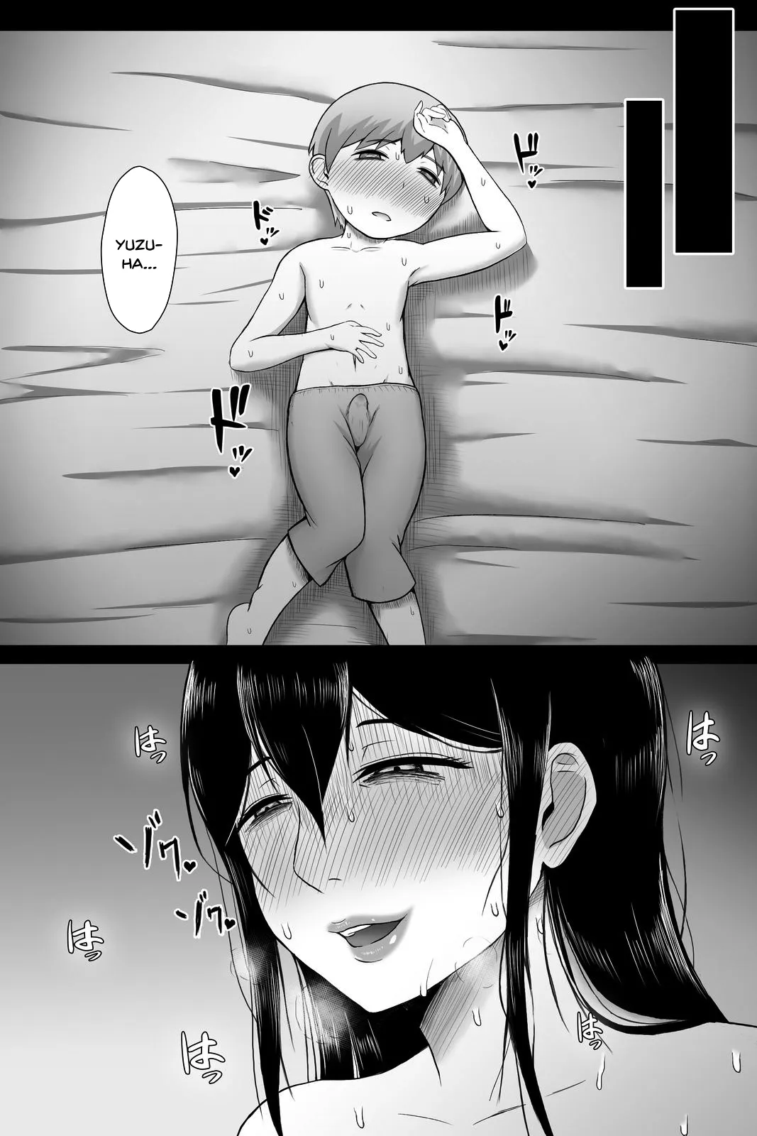 Seitsuu no Gi 19