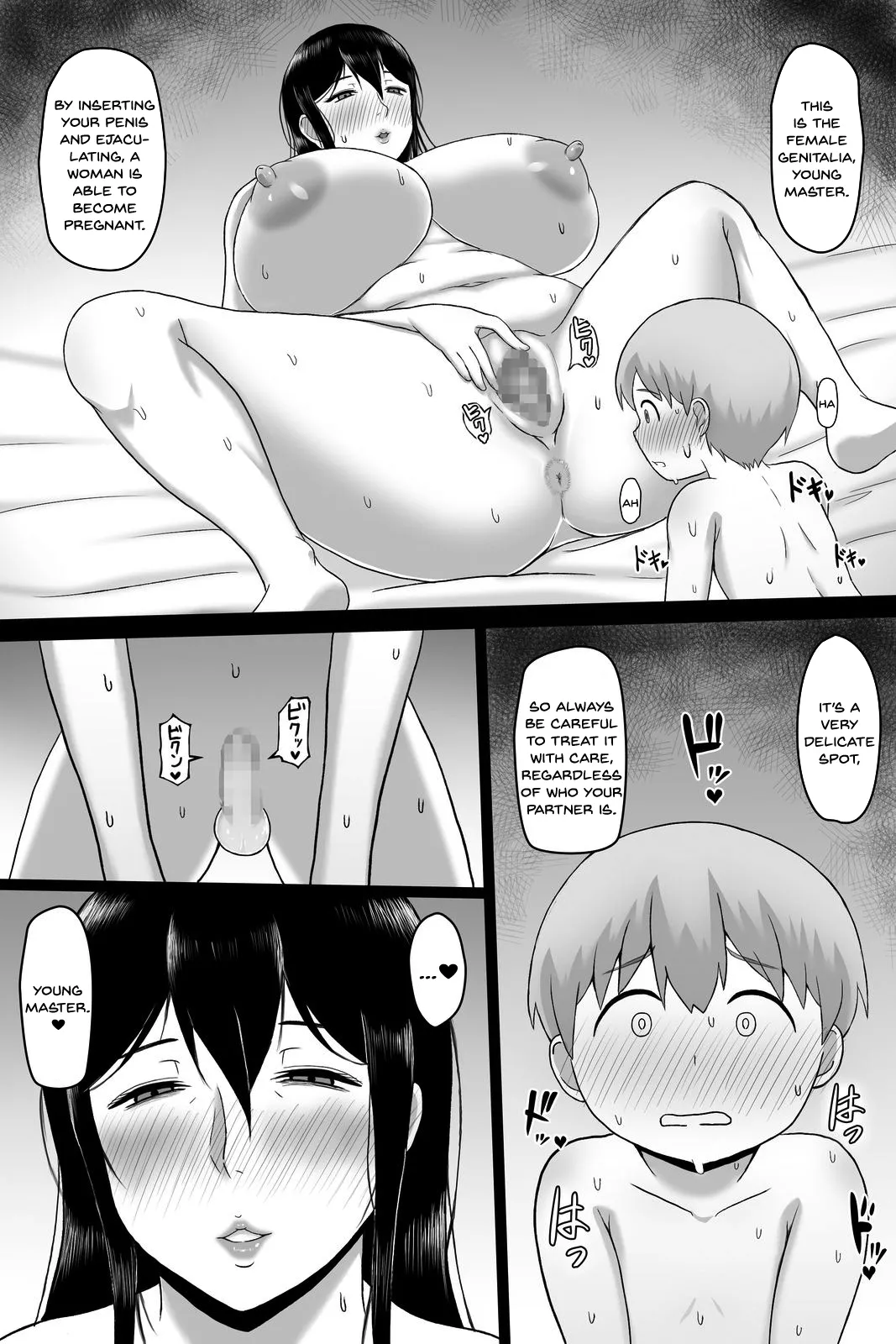 Seitsuu no Gi 37