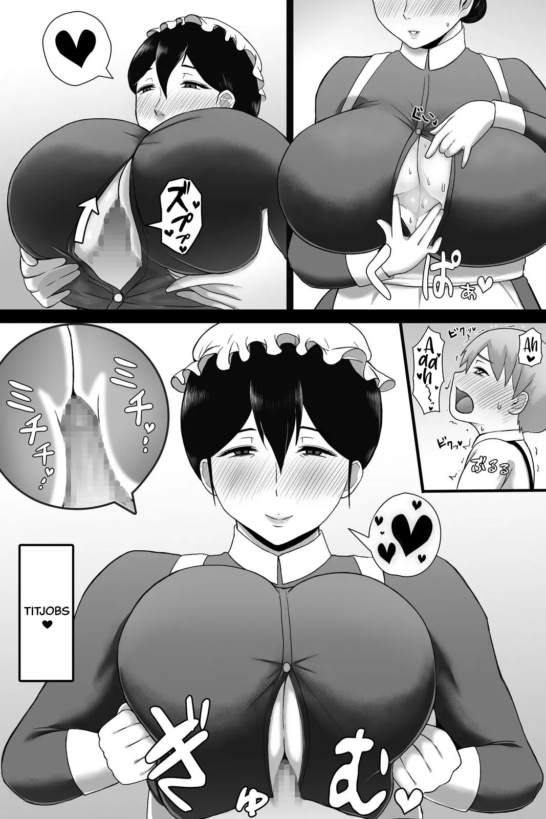 Seitsuu no Gi 45