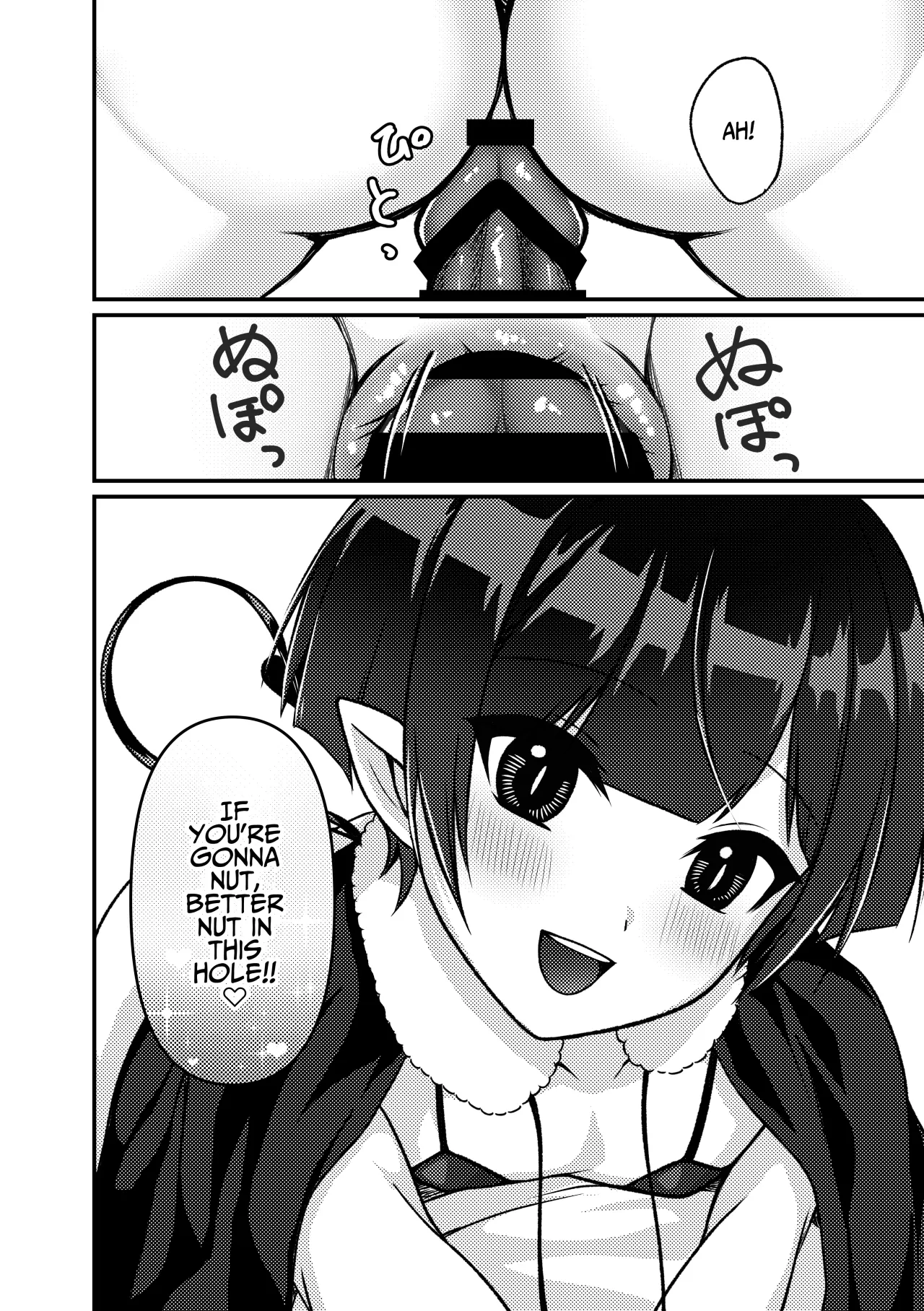 Seiya no Succubus 7