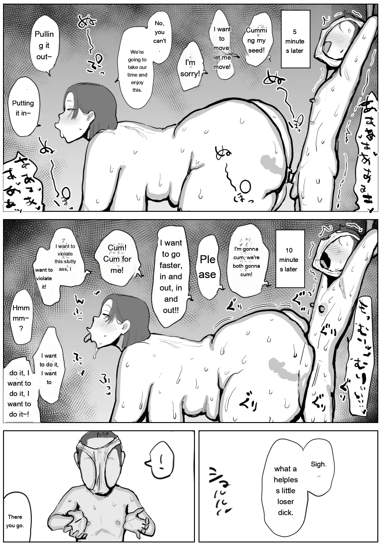 Seiyoku Kanri Center Chousa Kanri-in Satou Reiko (Hitozuma) 38