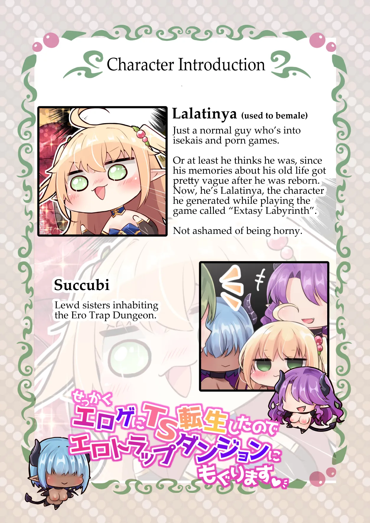 Sekkaku Eroge ni TS Tensei Shita node Ero Trap Dungeon ni Mogurimasu 3