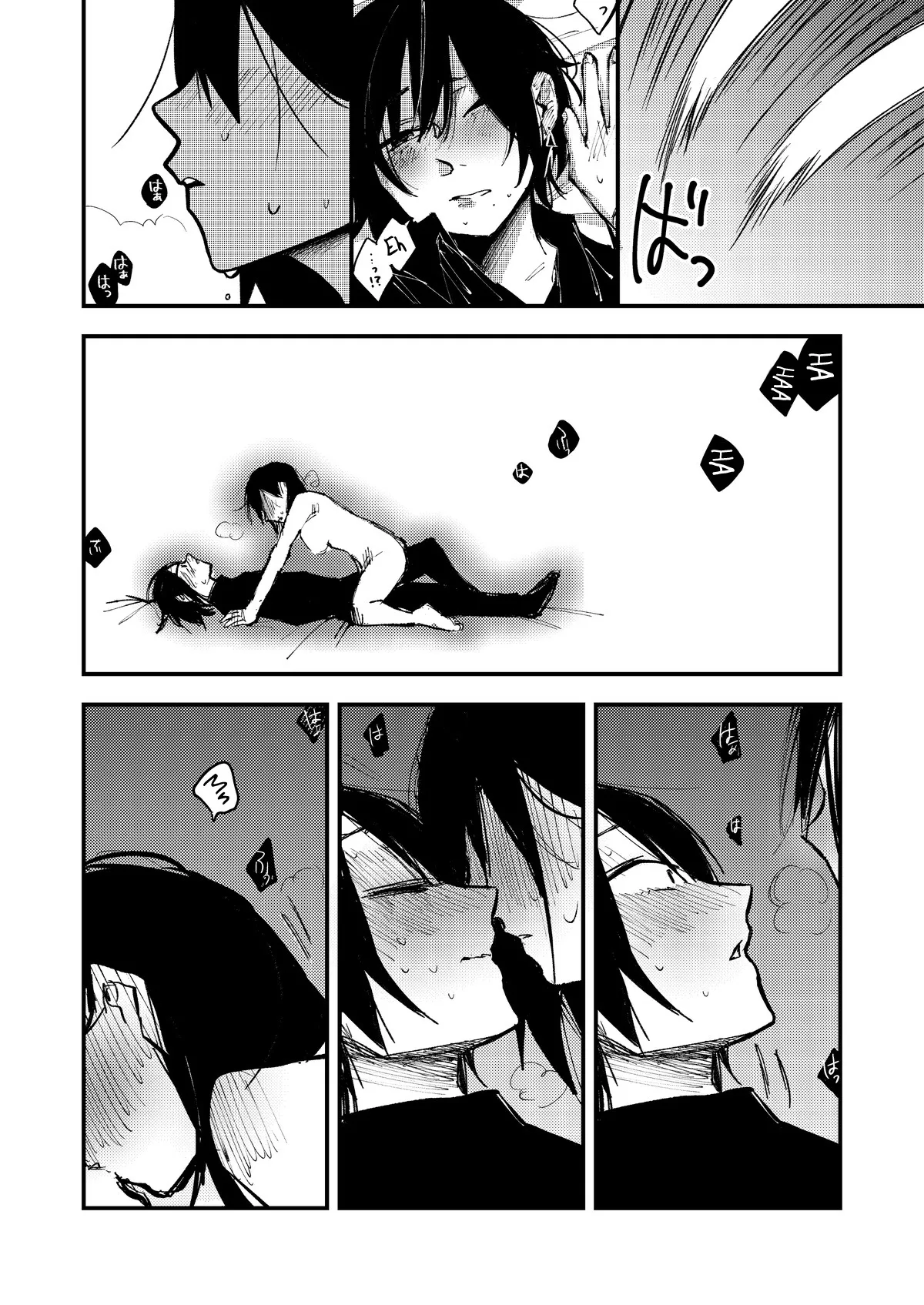 Sekkusu kara Hajimaru Koi wa Dame desu ka? 21