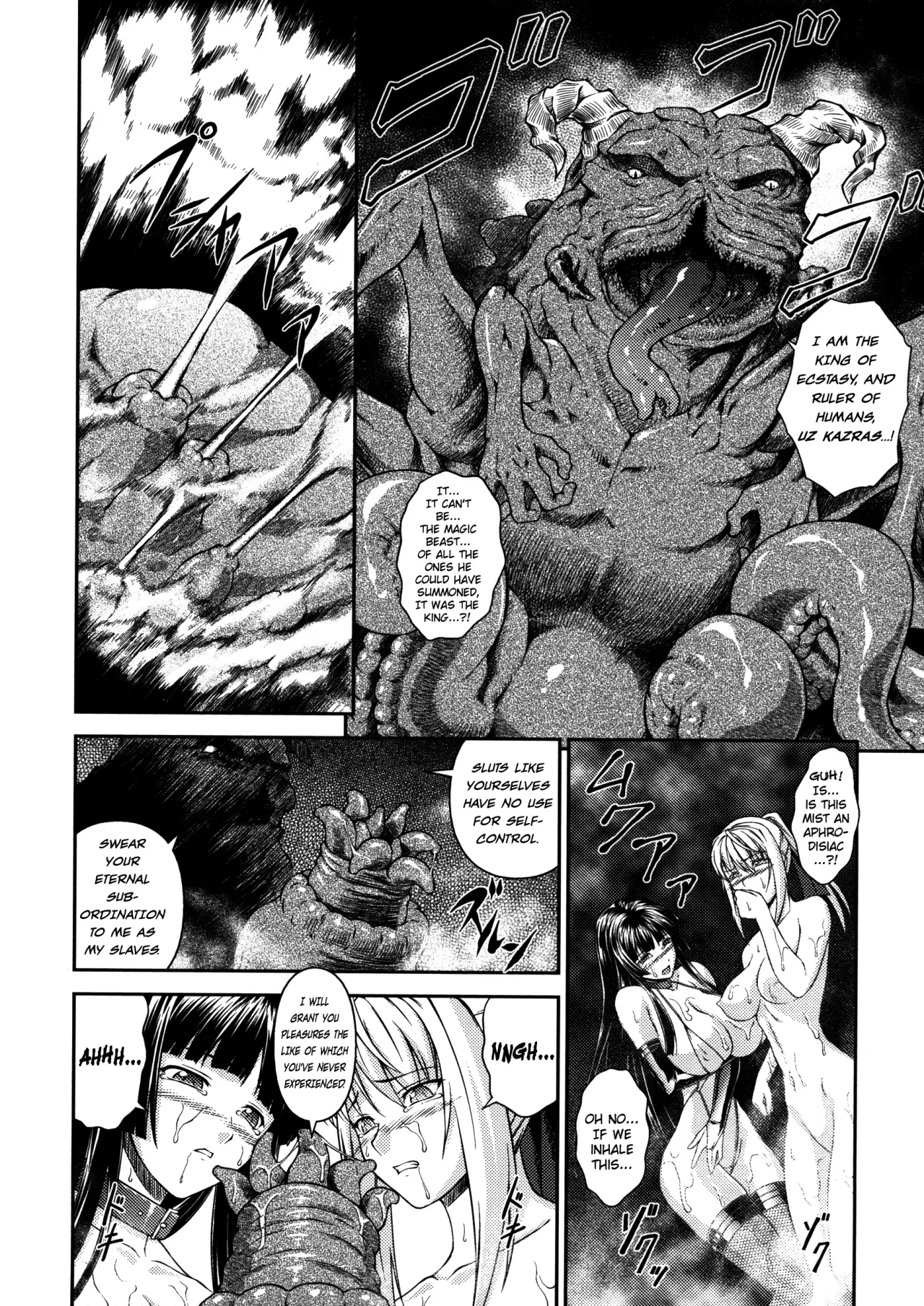 Sen Hime Madou Den Asuka & Shizuru - Decensored 106
