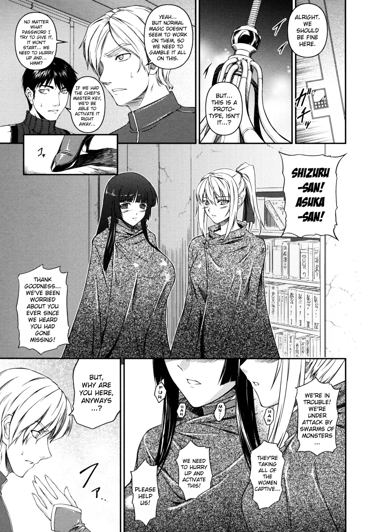 Sen Hime Madou Den Asuka & Shizuru - Decensored 119