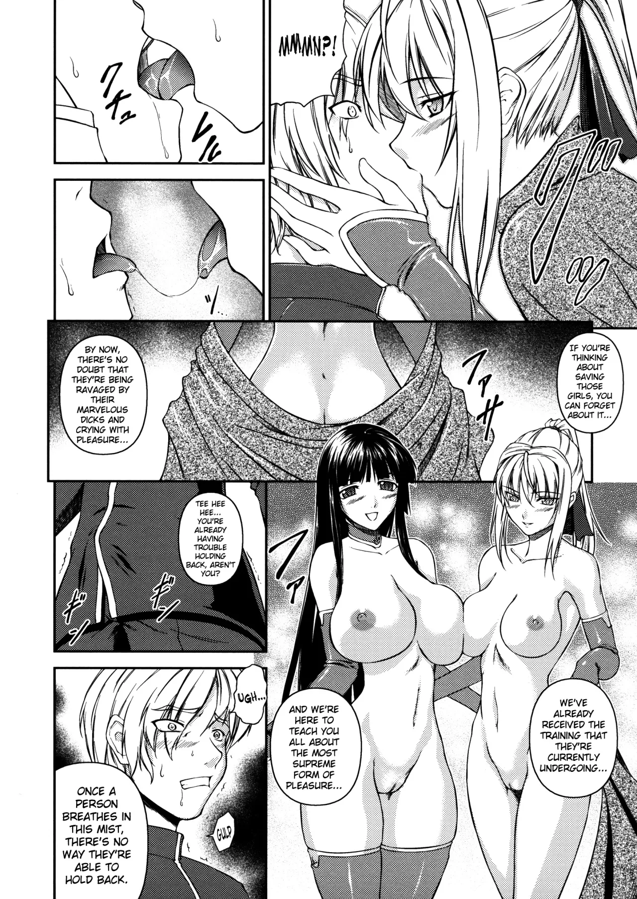 Sen Hime Madou Den Asuka & Shizuru - Decensored 120