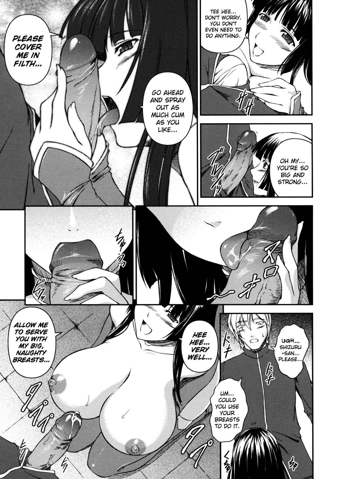 Sen Hime Madou Den Asuka & Shizuru - Decensored 121