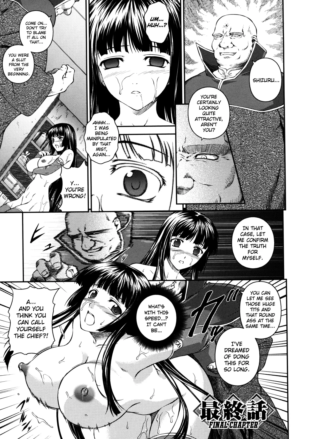 Sen Hime Madou Den Asuka & Shizuru - Decensored 125