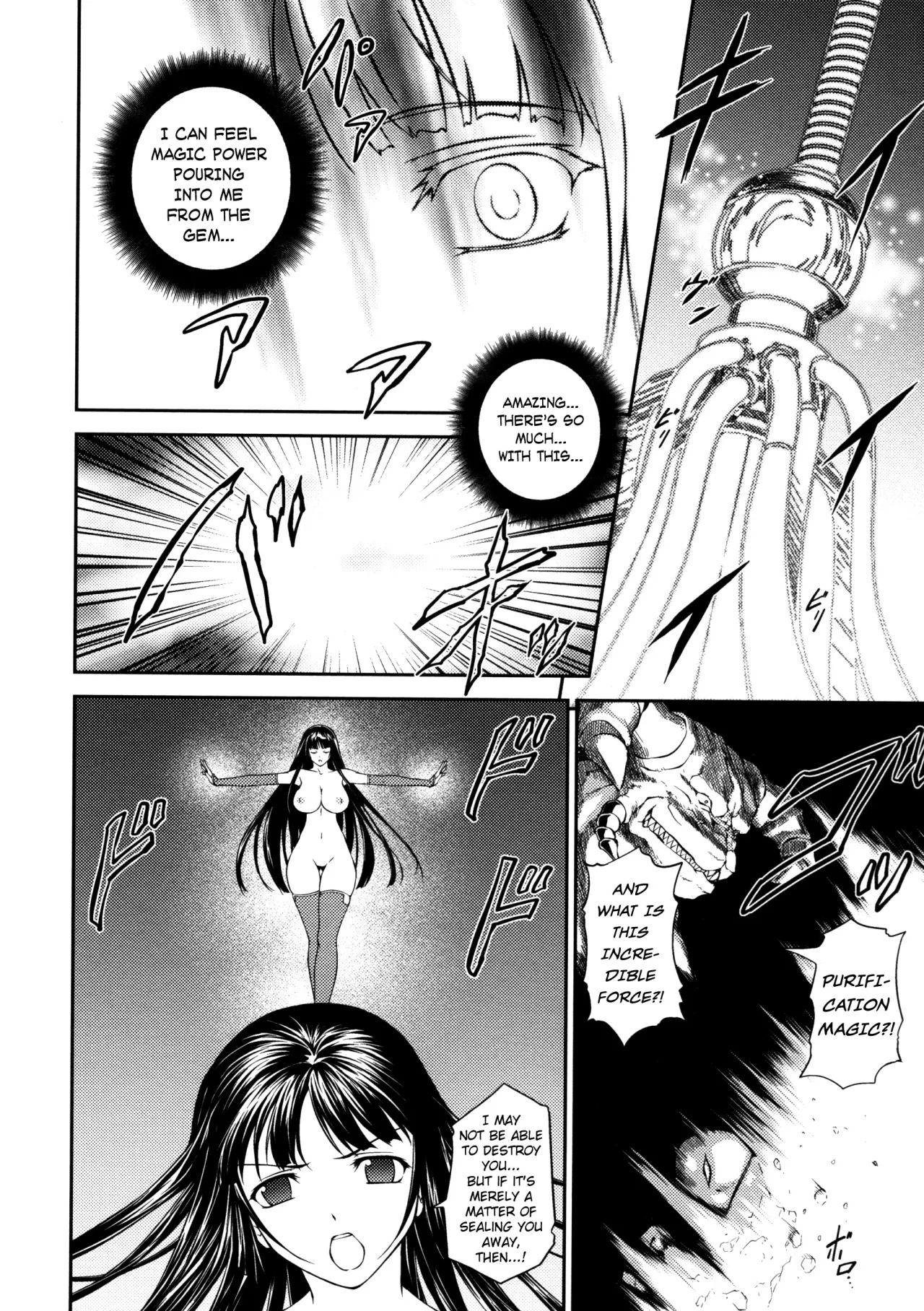 Sen Hime Madou Den Asuka & Shizuru - Decensored 138