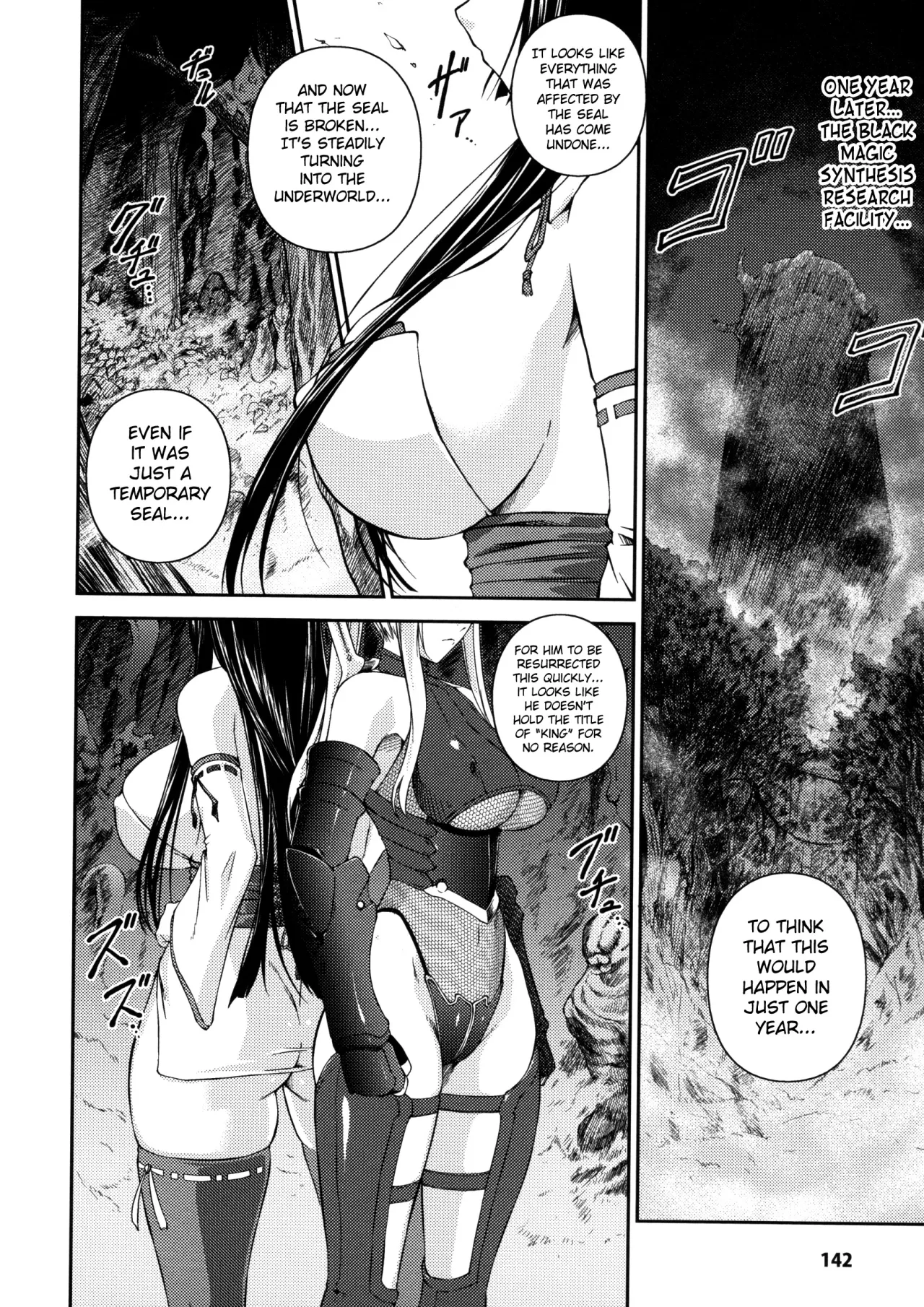 Sen Hime Madou Den Asuka & Shizuru - Decensored 142