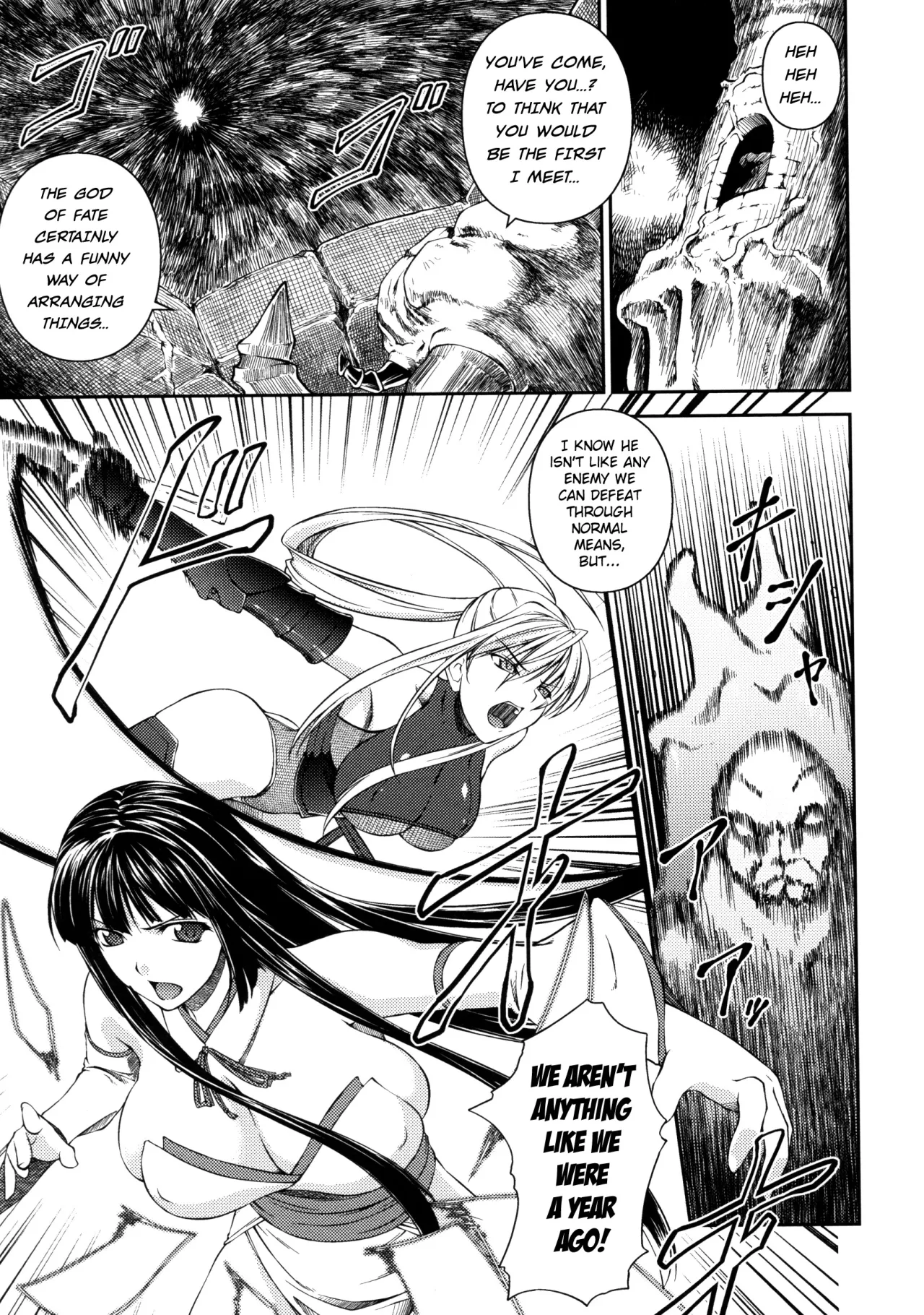 Sen Hime Madou Den Asuka & Shizuru - Decensored 143