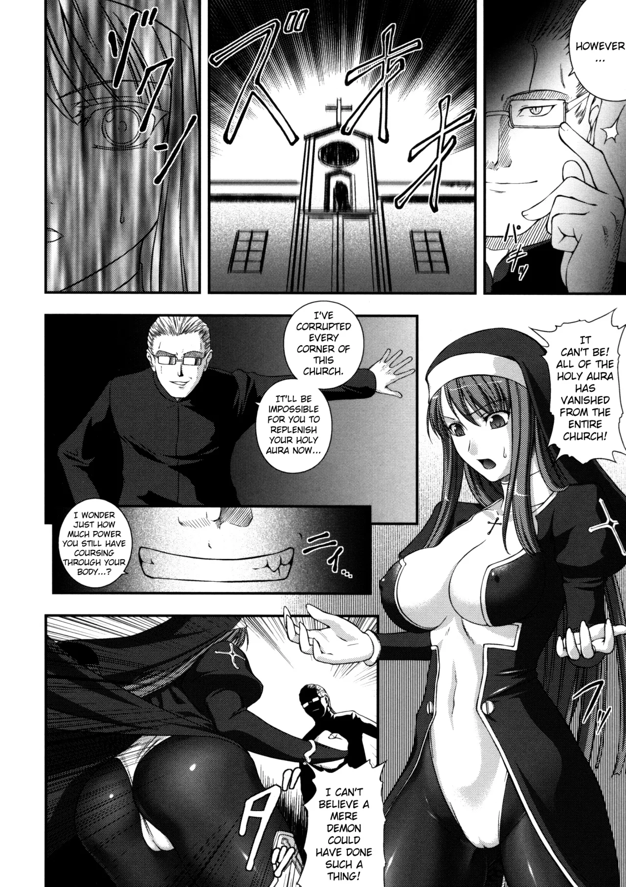 Sen Hime Madou Den Asuka & Shizuru - Decensored 148
