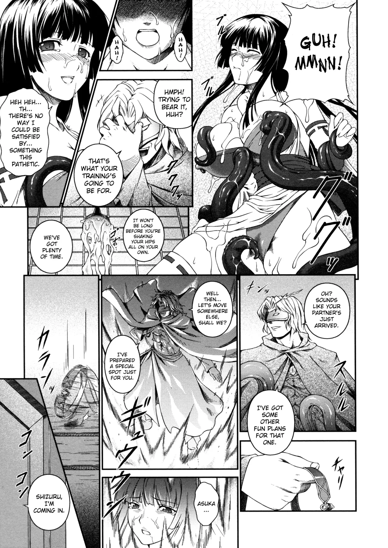 Sen Hime Madou Den Asuka & Shizuru - Decensored 25