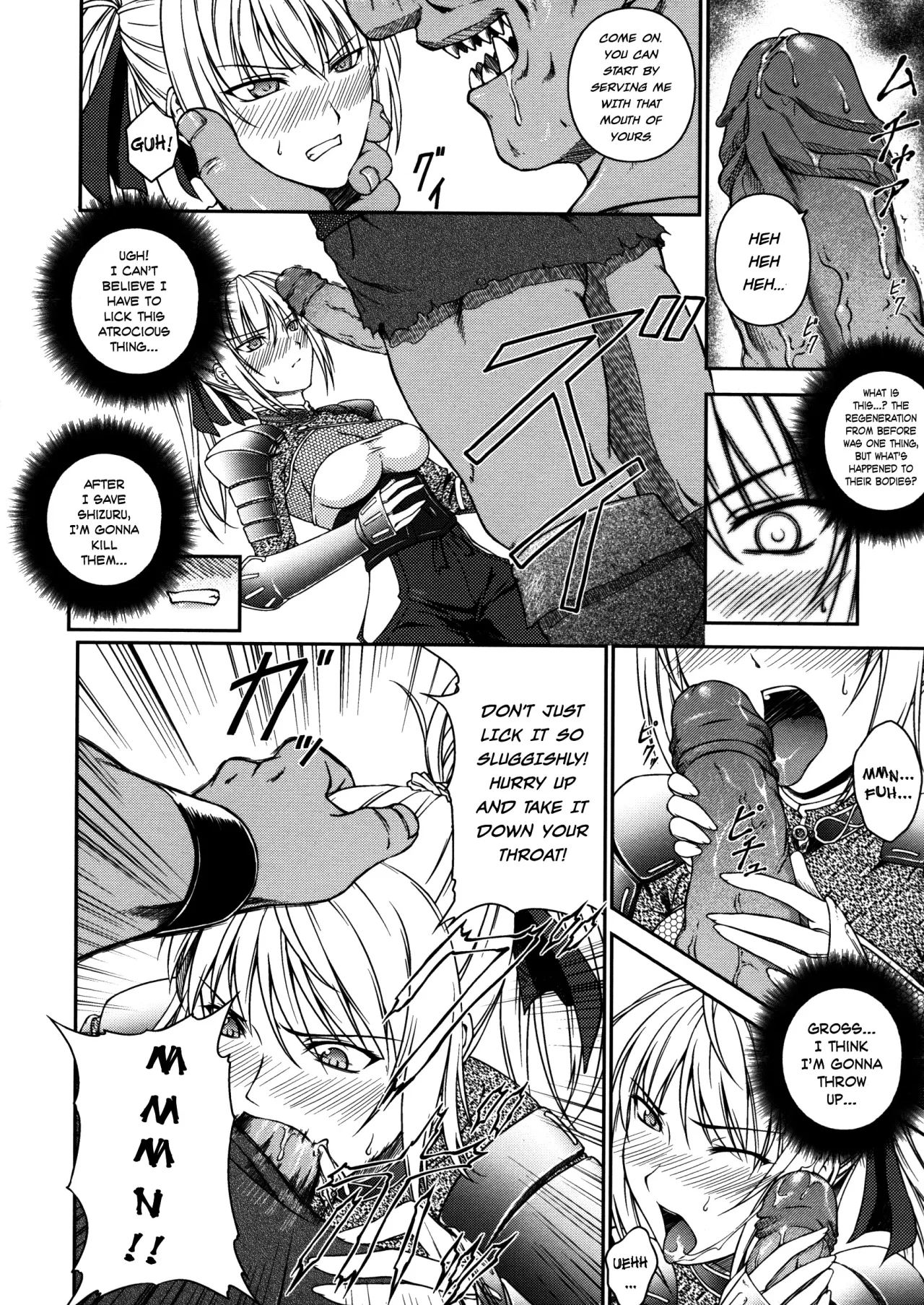 Sen Hime Madou Den Asuka & Shizuru - Decensored 30